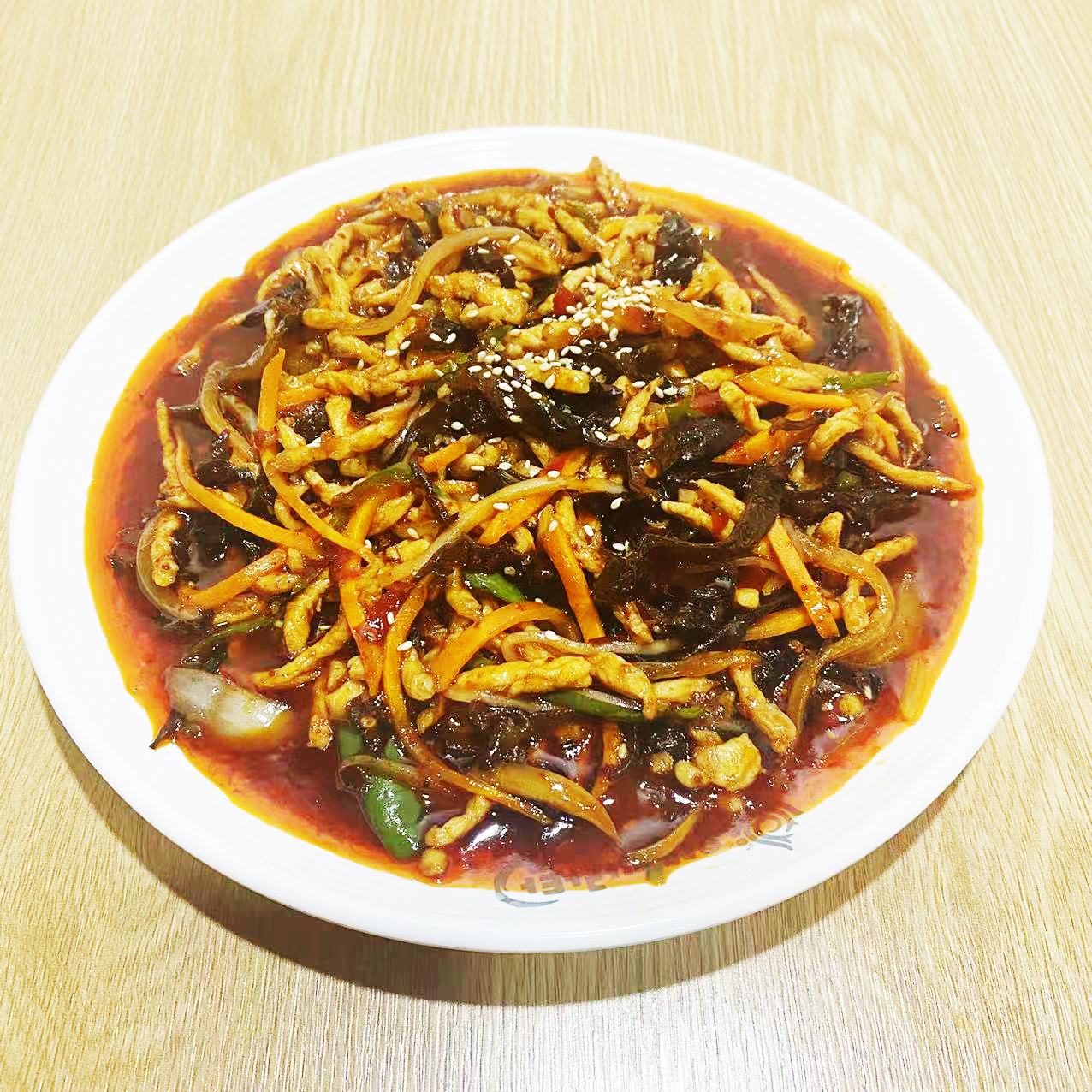 야미마라탕 의정부13호점