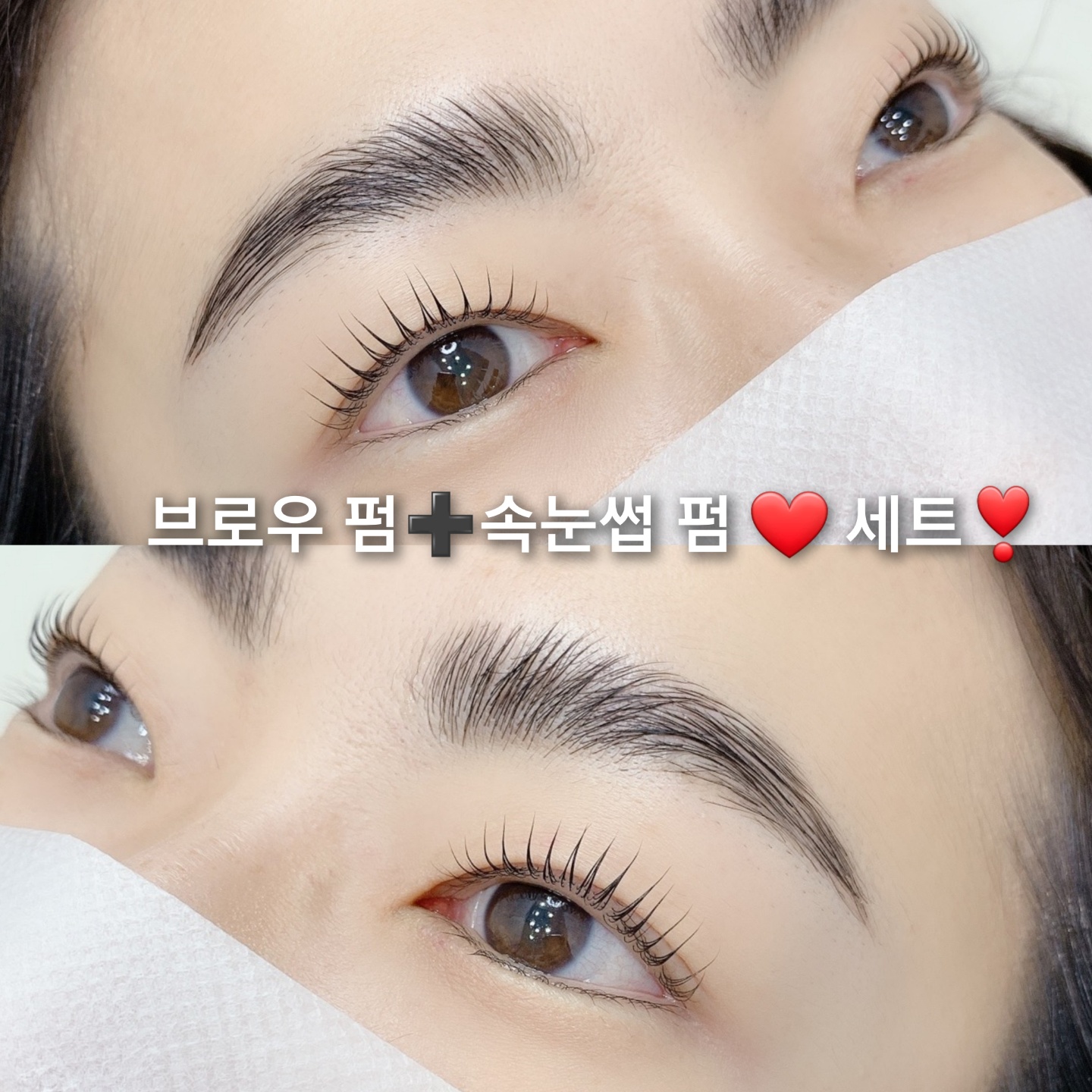 쏙눈썹 원흥역점