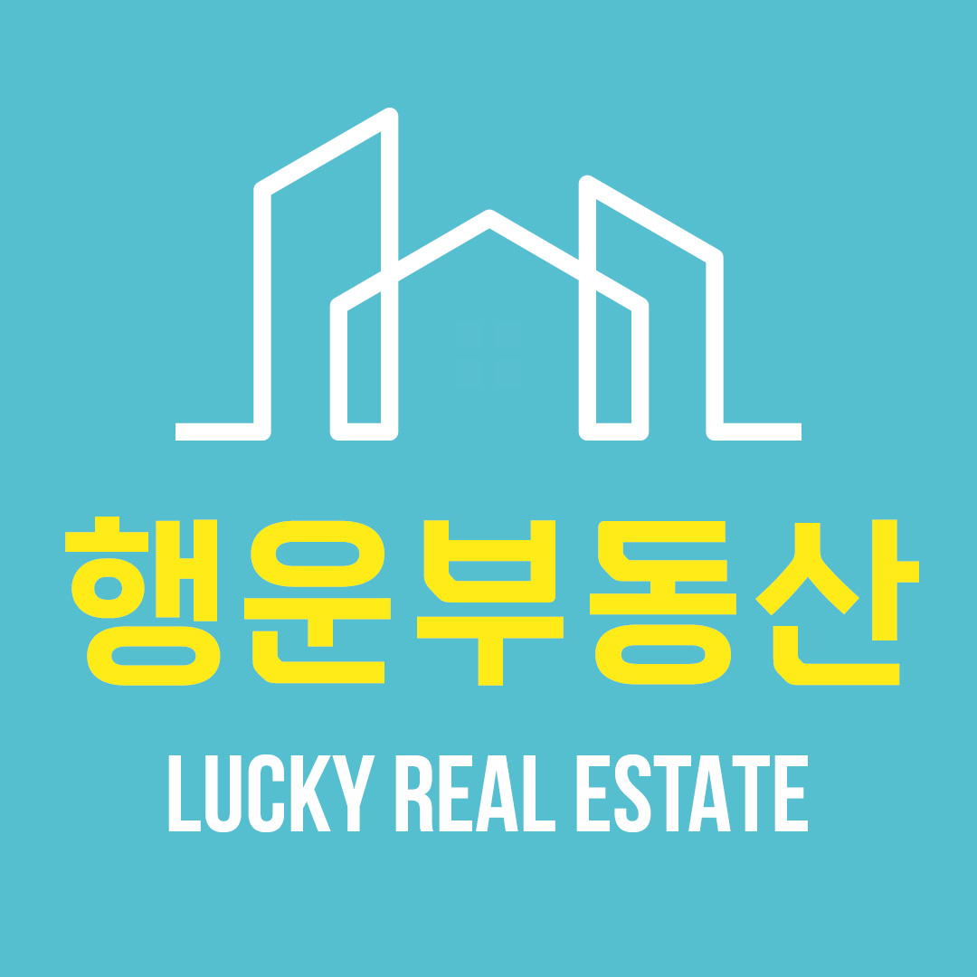 행운부동산공인중개사사무소
