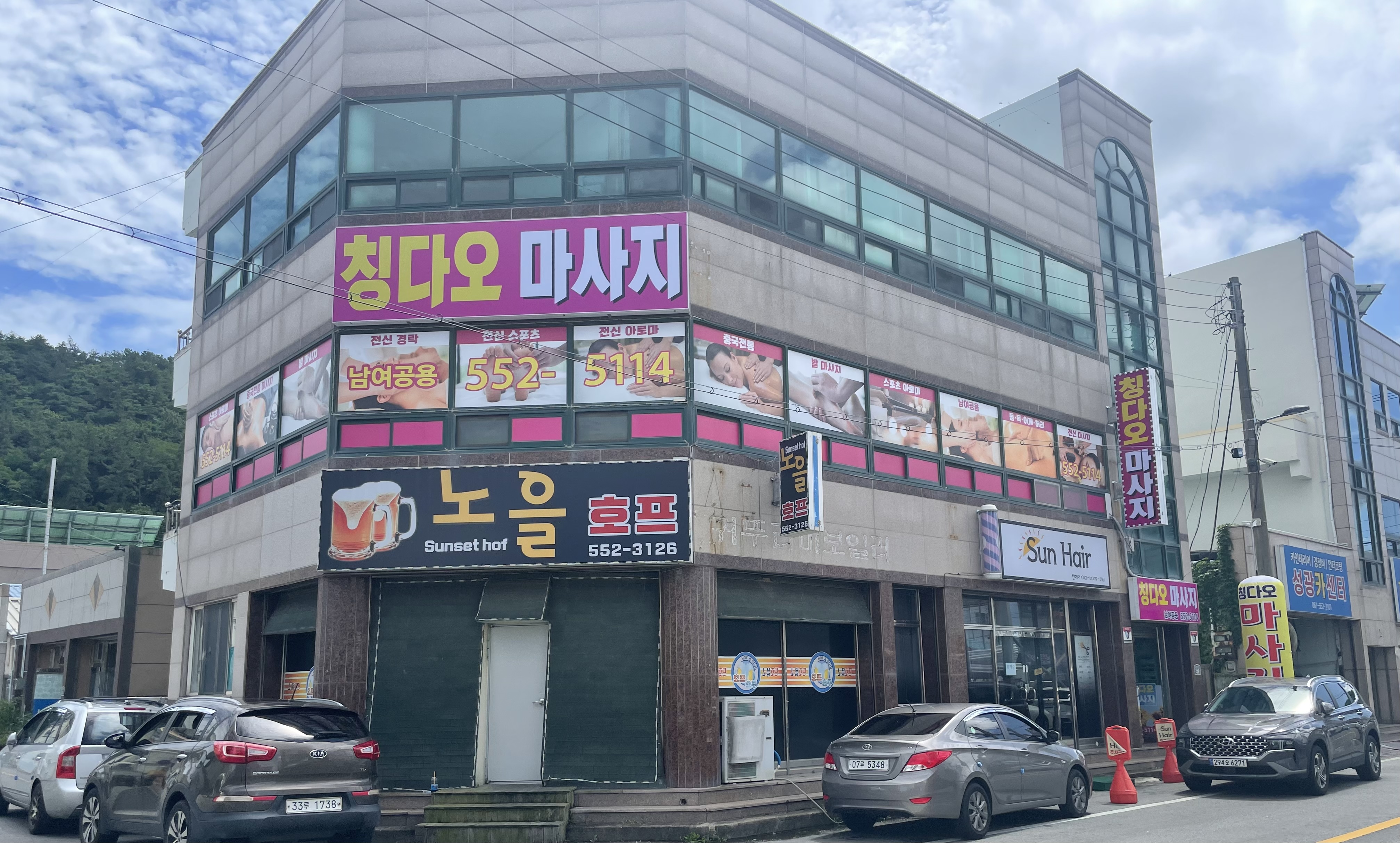 칭다오