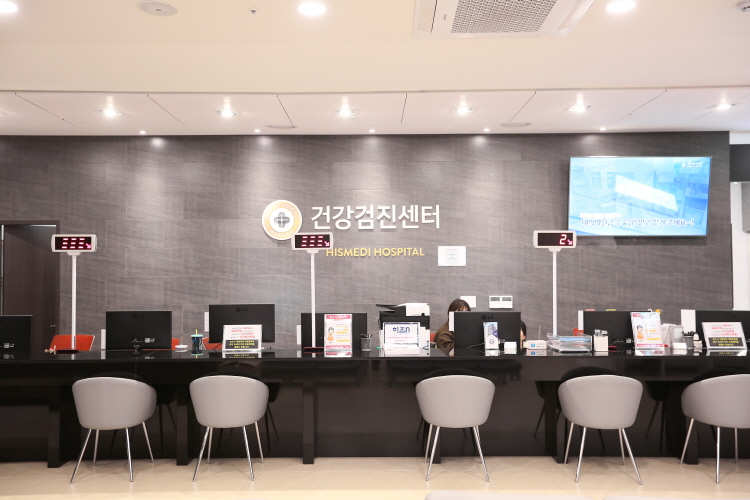 히즈메디병원