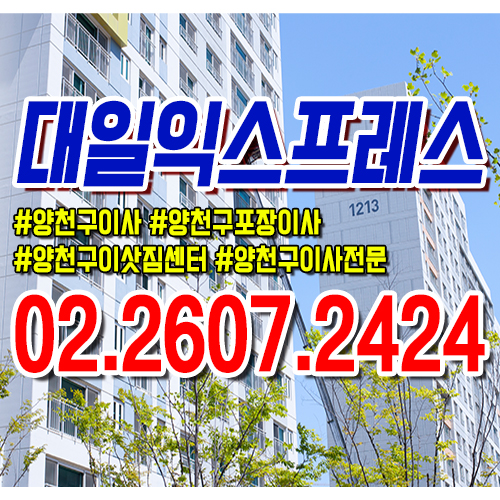 대일익스프레스 대표 이미지