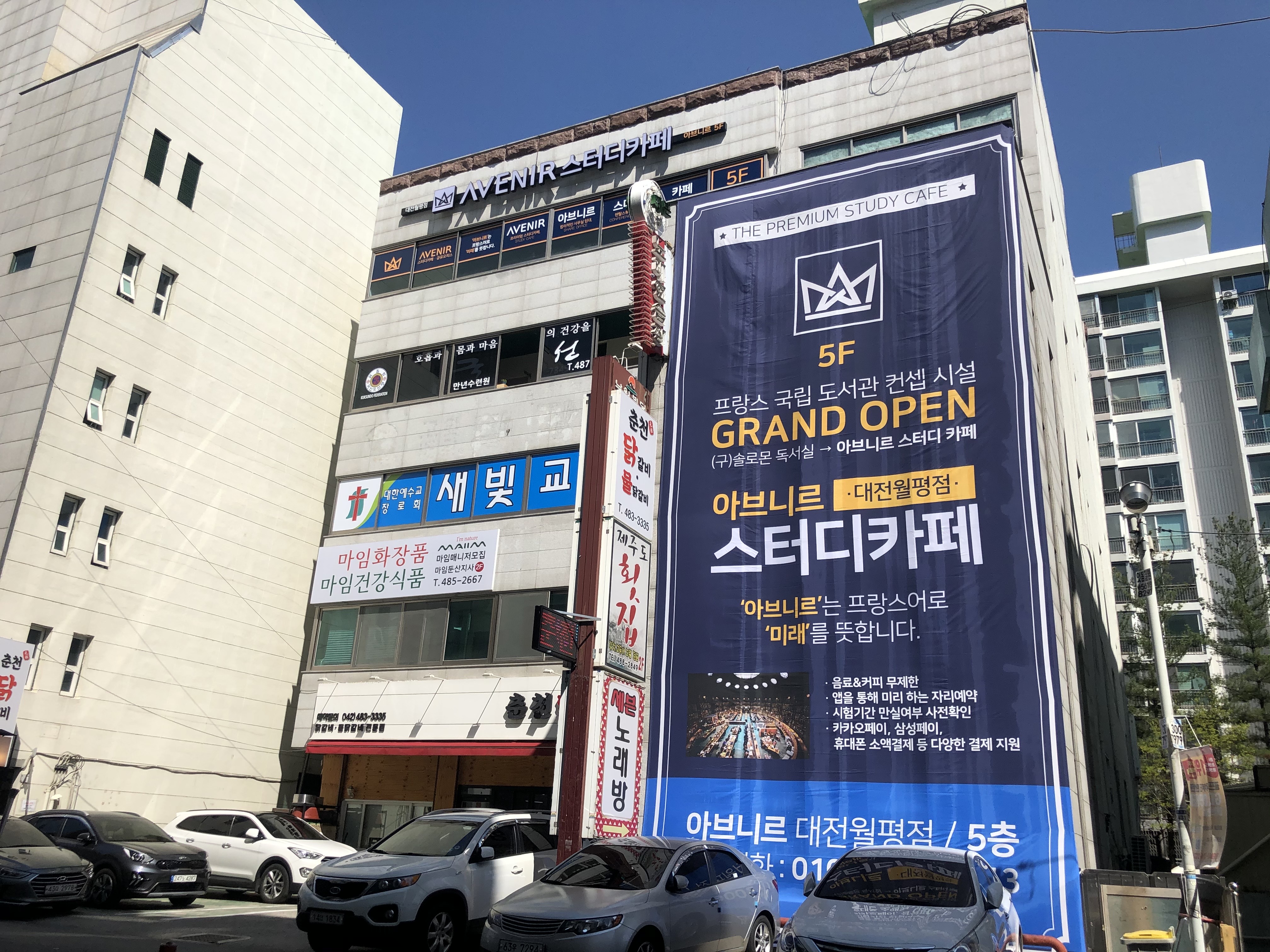 업체사진