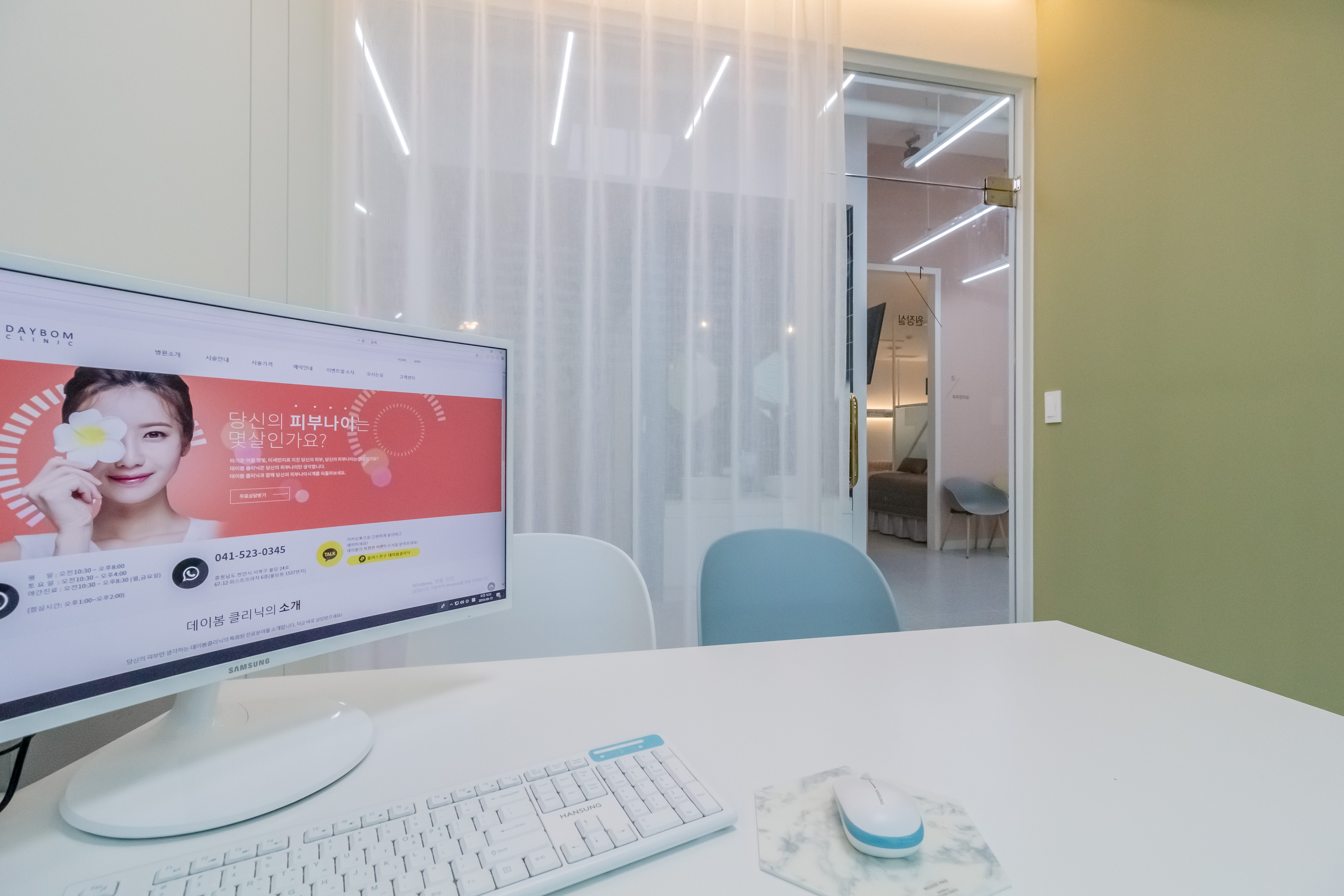 데이봄의원 대표 이미지