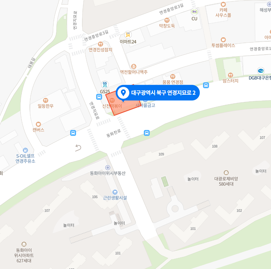 업체사진
