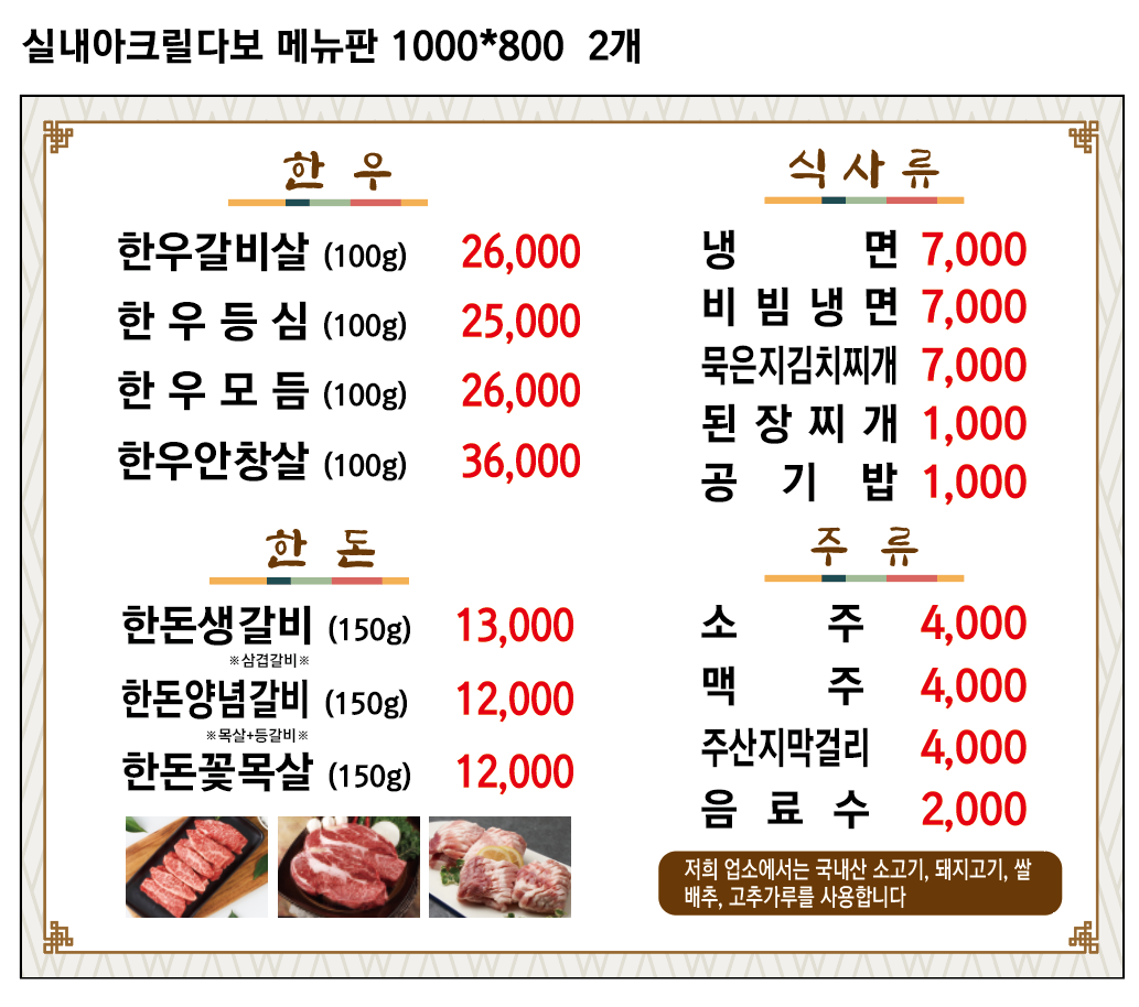 요약 정보 이미지