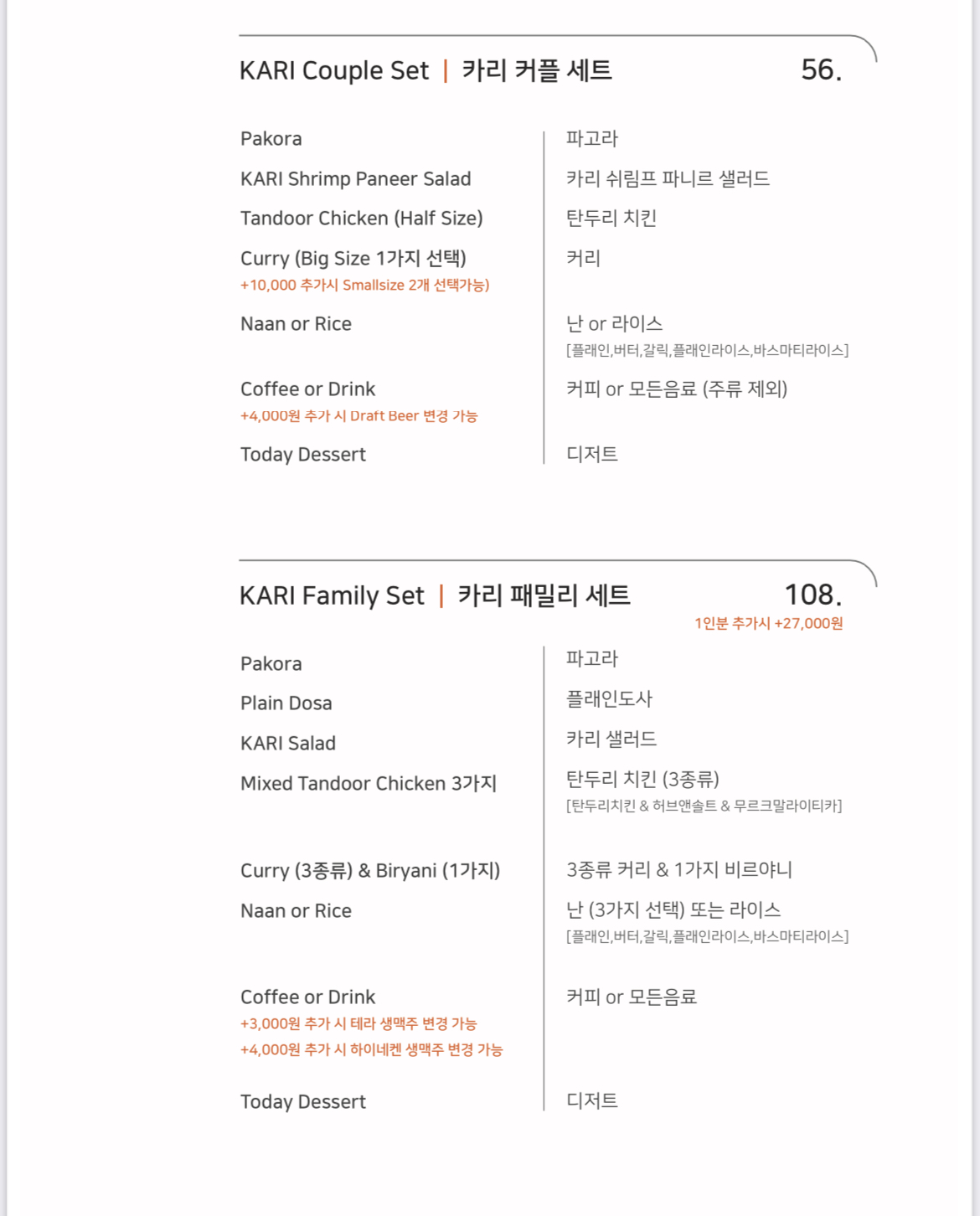 카리 분당정자카페점