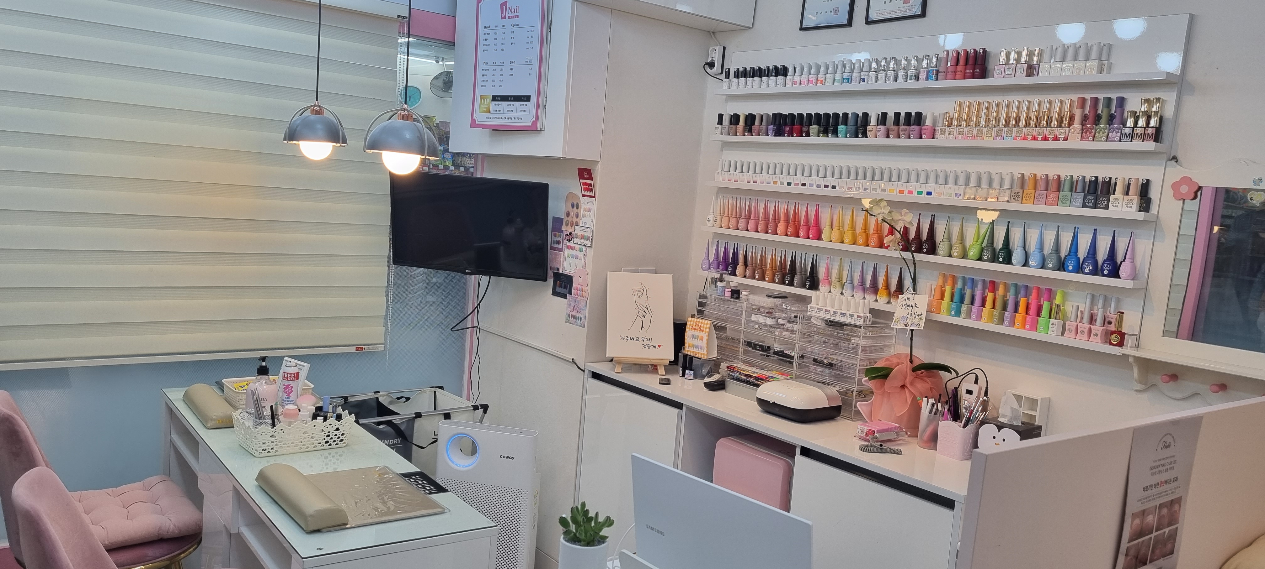 제이네일 대표 이미지