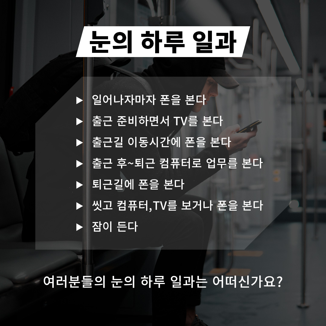 룩스토어 경산점