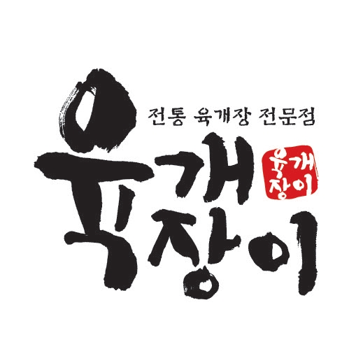 육개장이