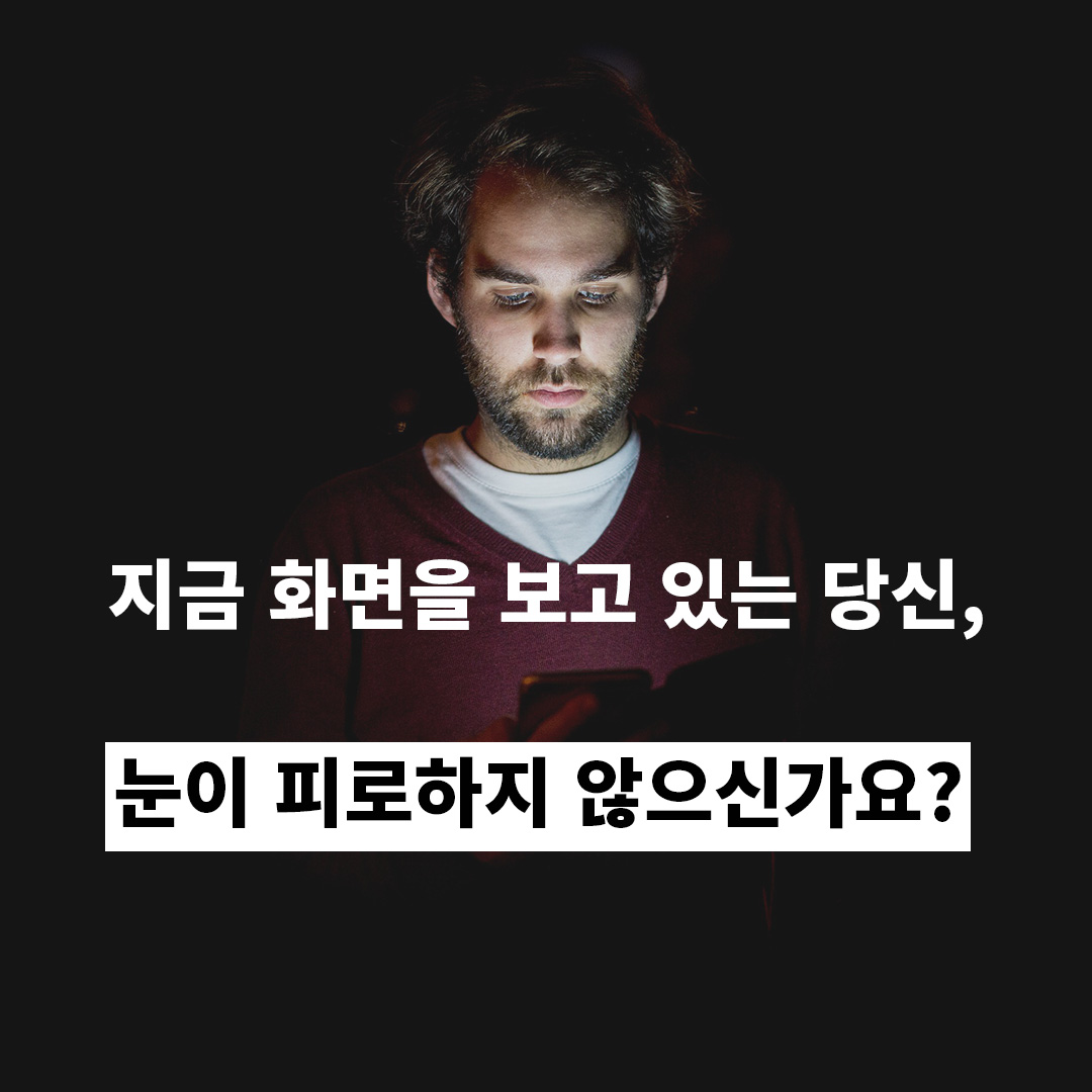 룩스토어 경산점
