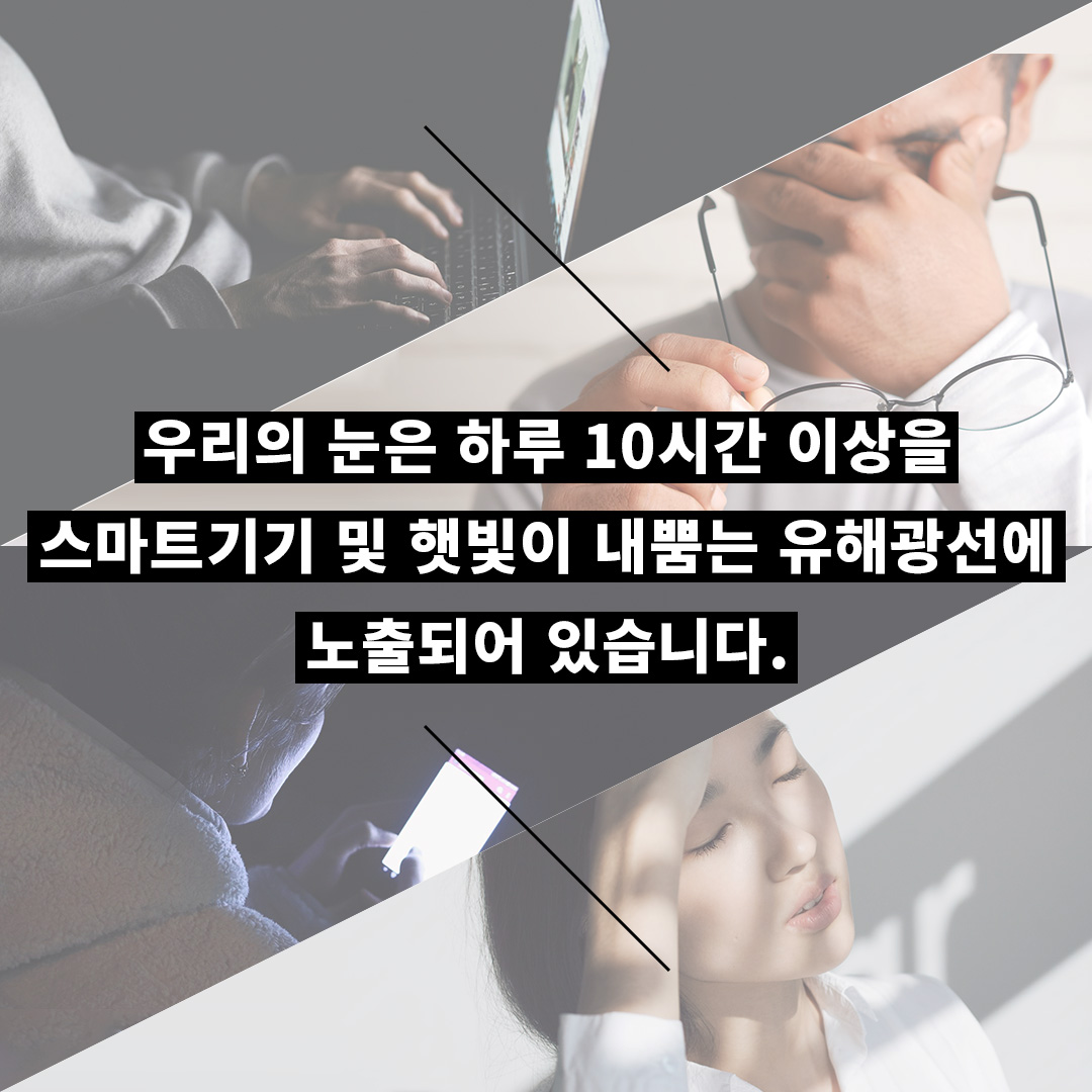 룩스토어 경산점