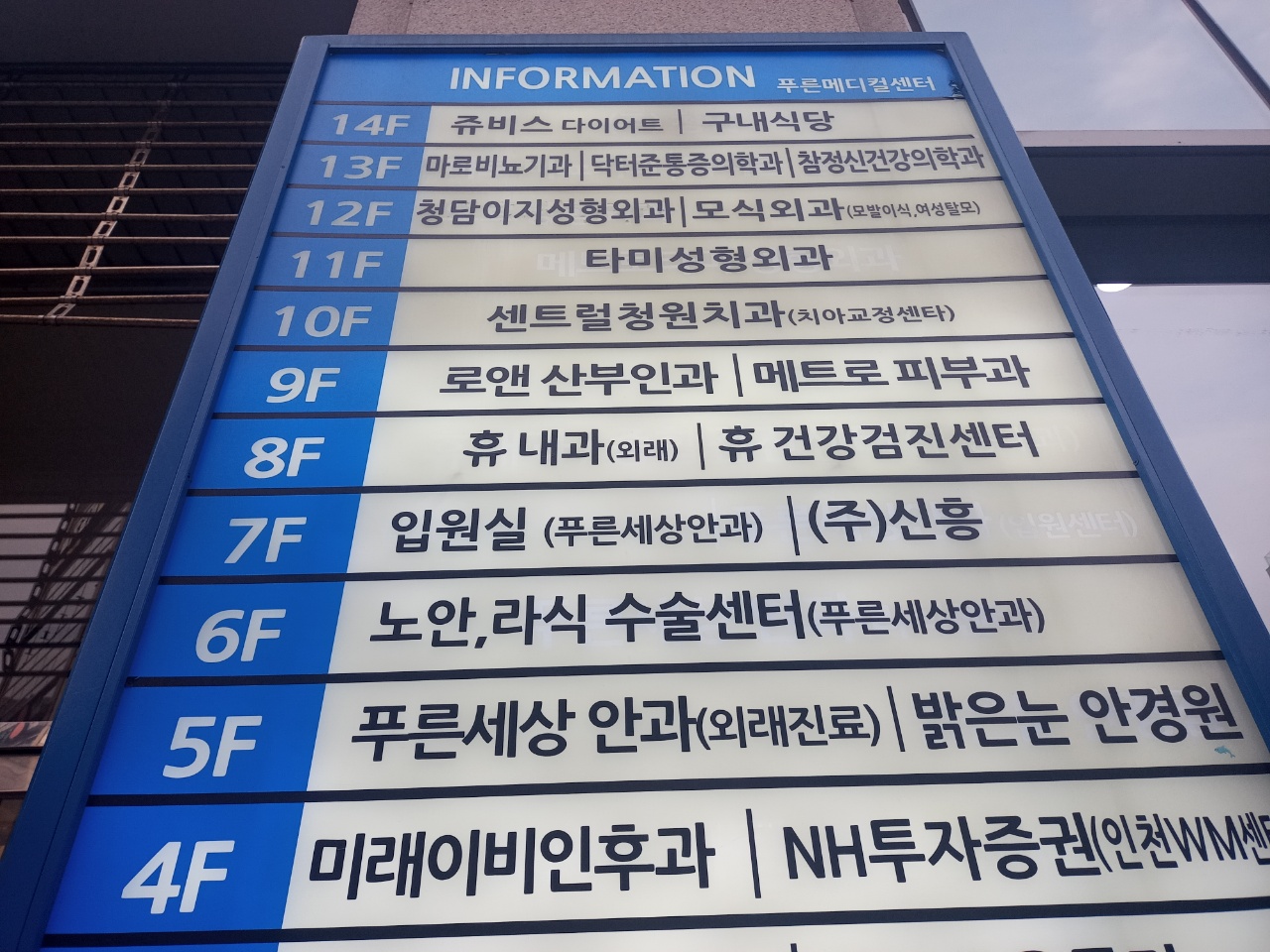 타미성형외과의원 인천점 대표 이미지