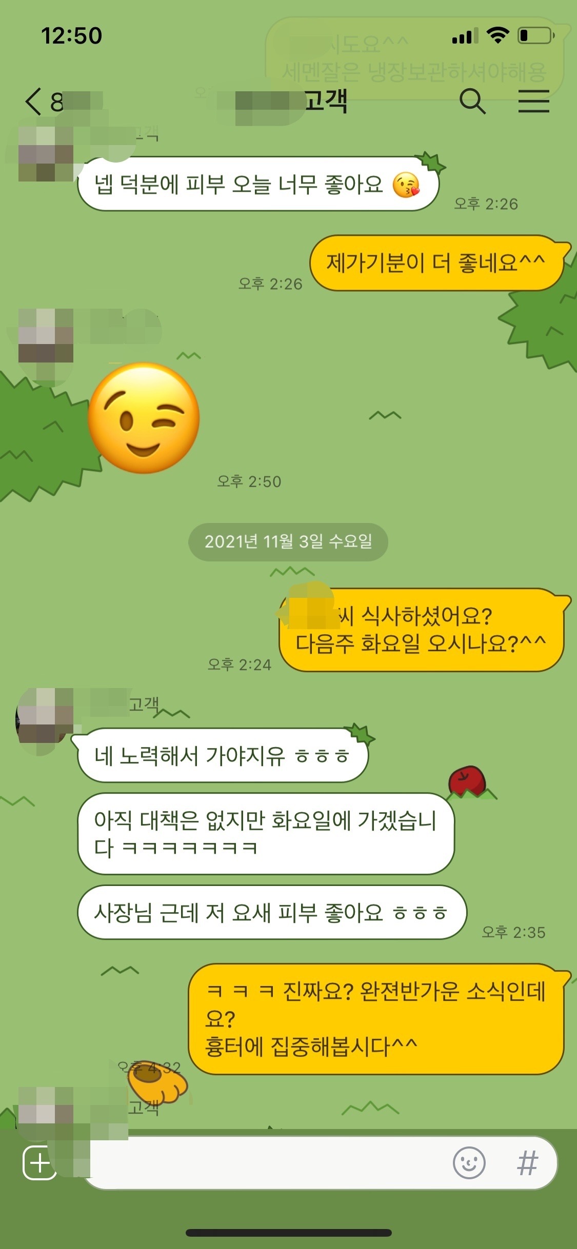 뷰티코아잇 대표 이미지