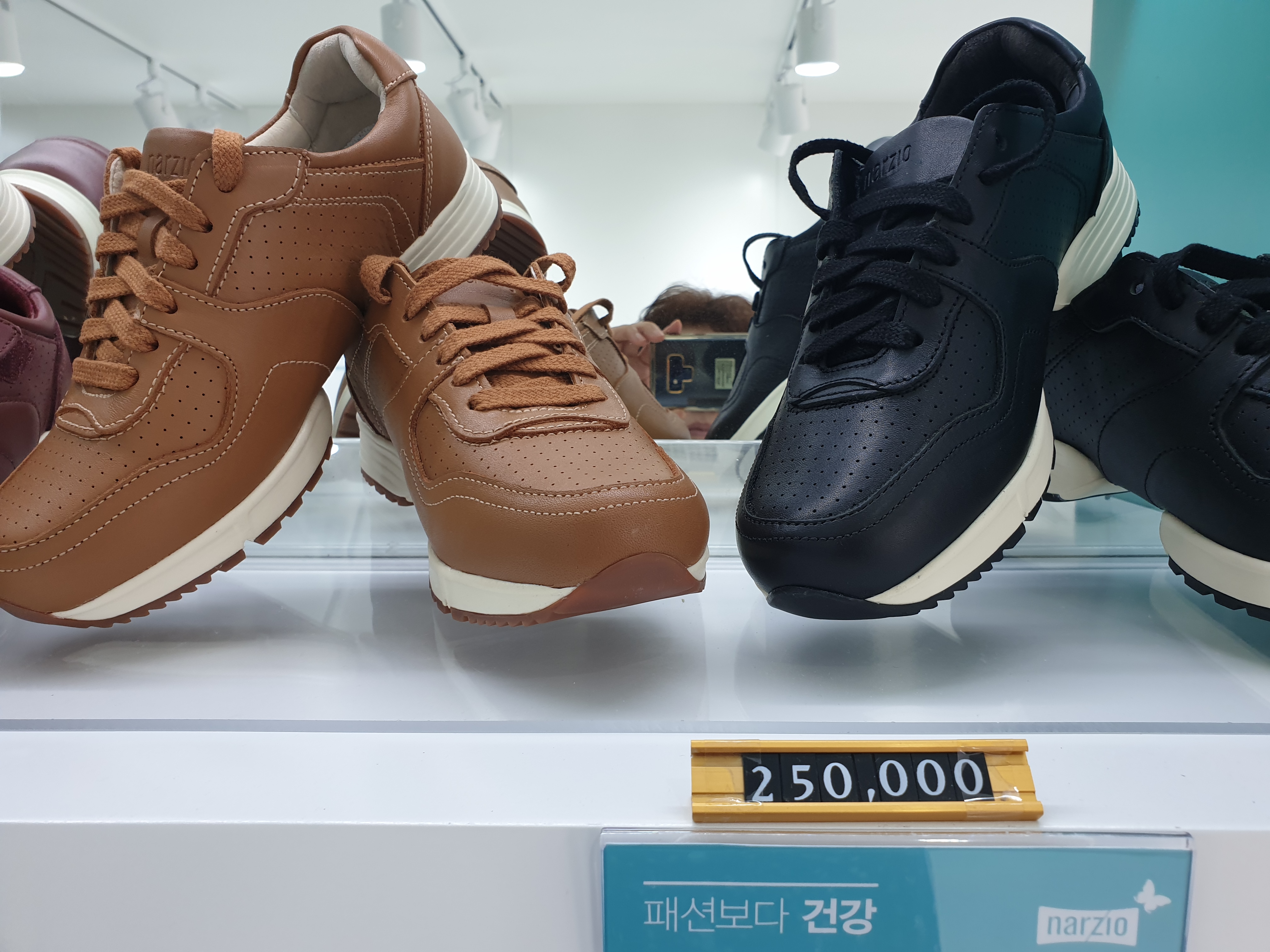 나르지오워킹화 신매시장점