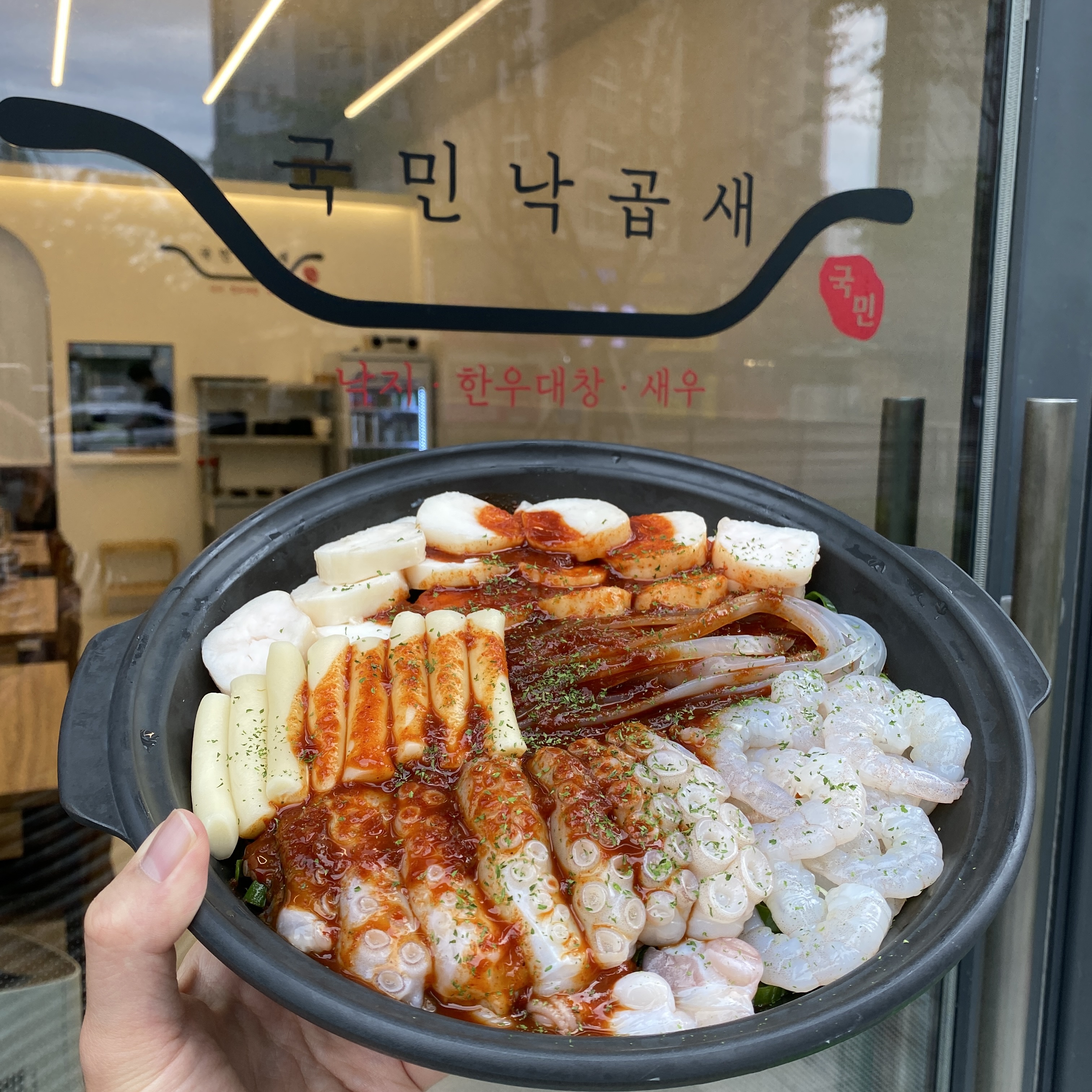 국민낙곱새 춘천점