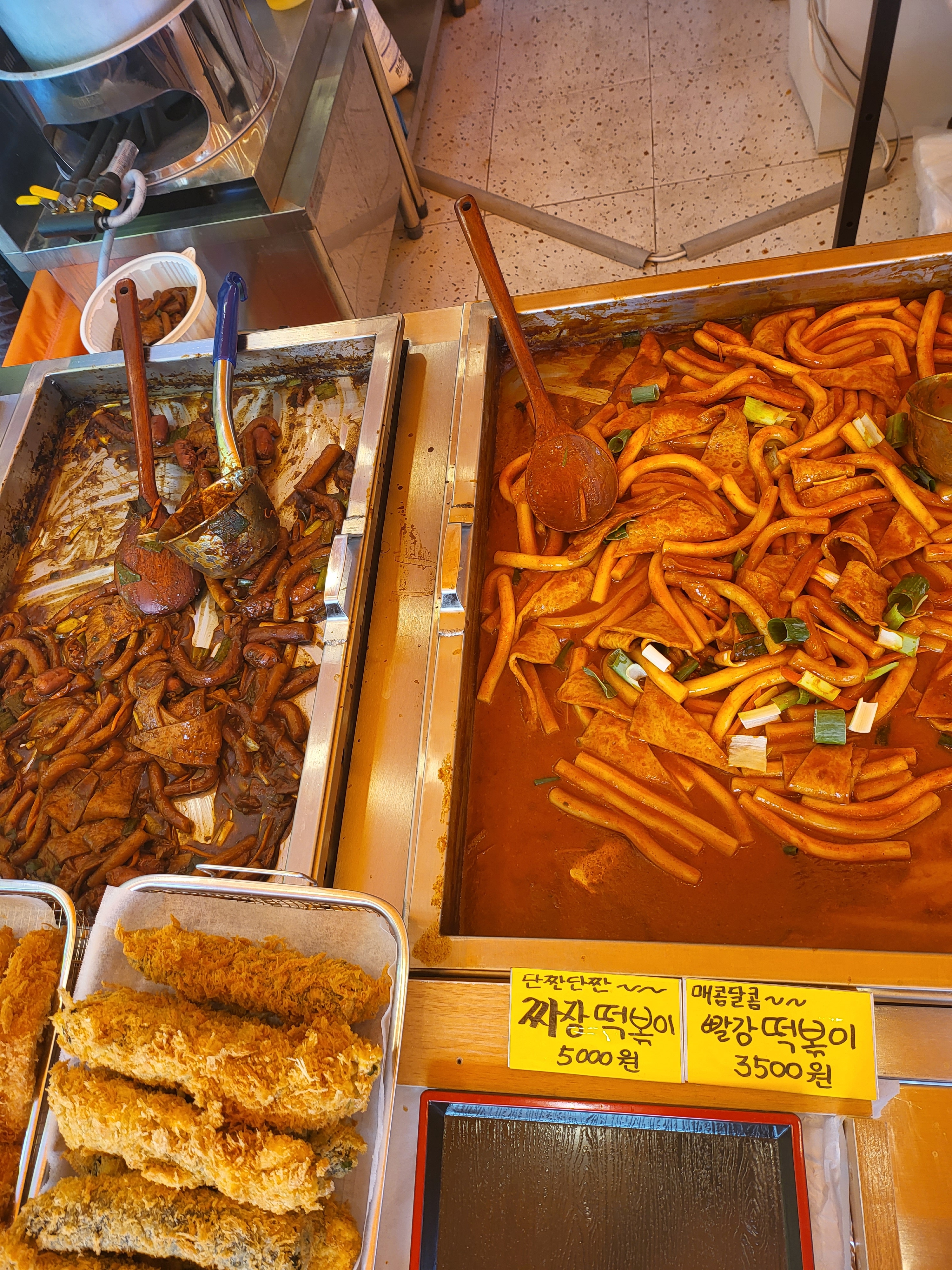 고고분식포차
