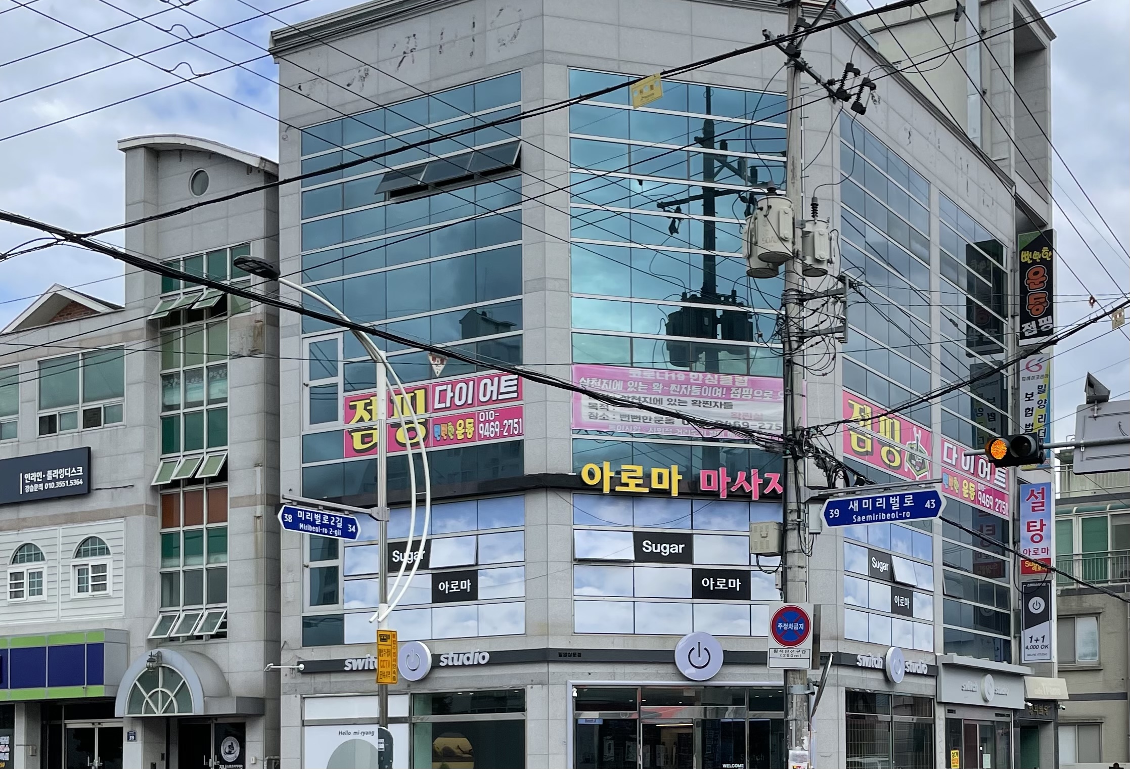 설탕아로마마사지 photo 2
