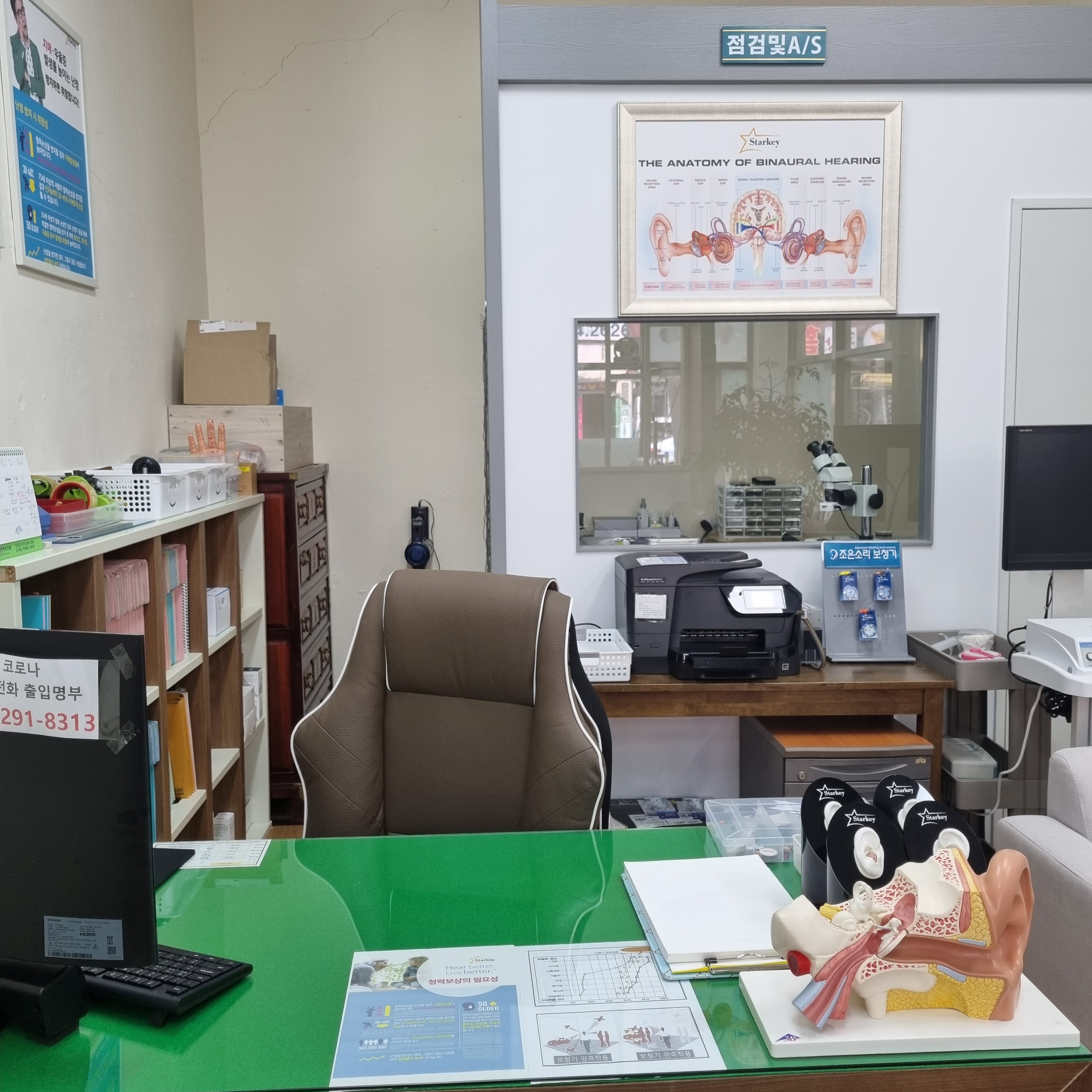 조은소리 독일보청기 대표 이미지