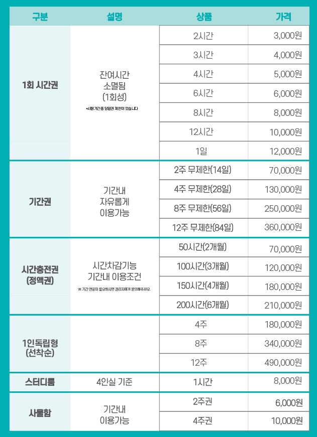 업체사진