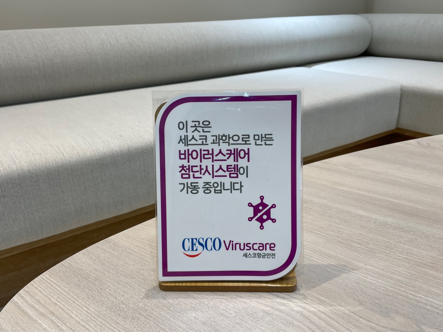 이특별한치과의원 대표 이미지