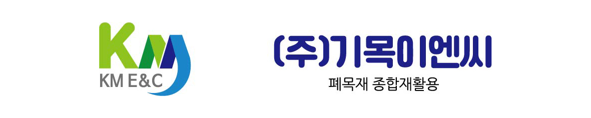 기목이엔씨