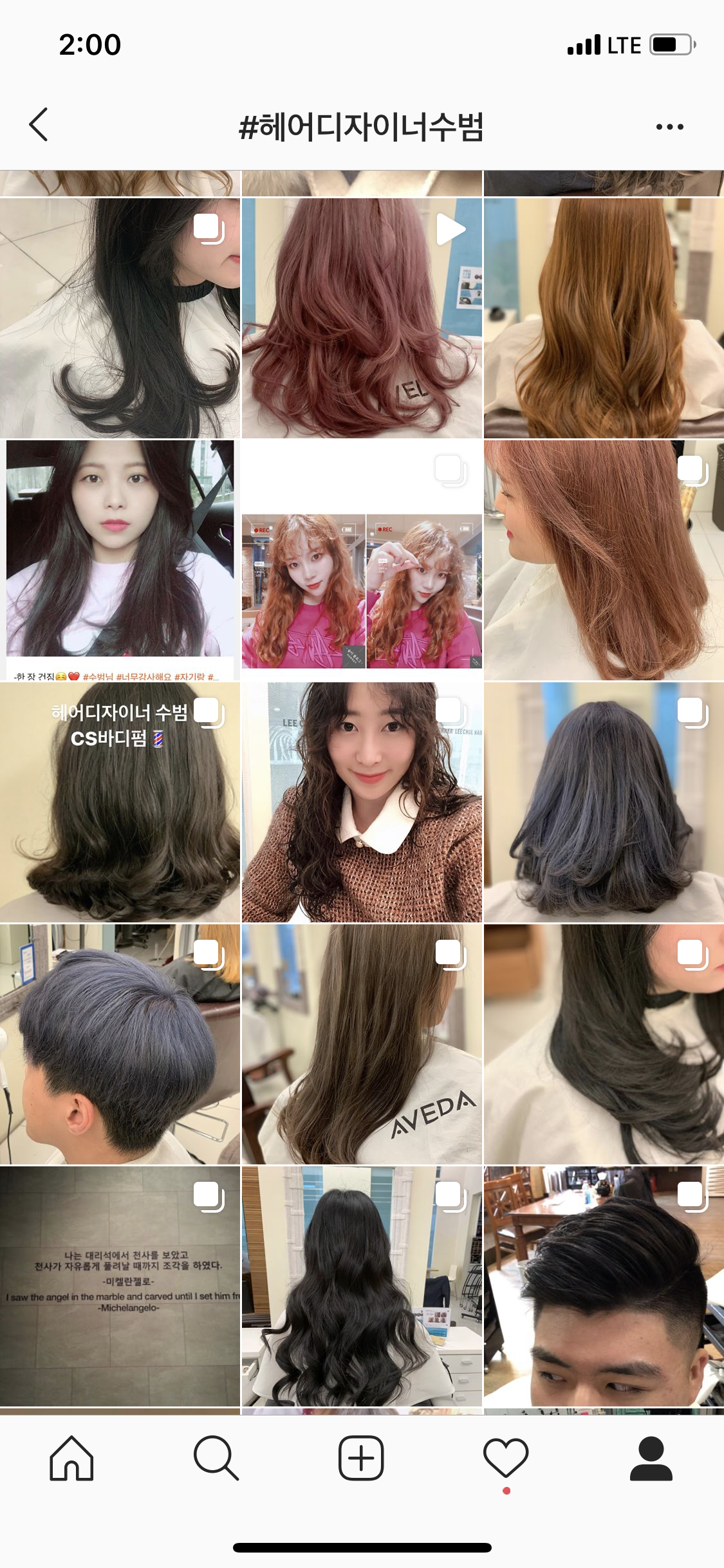 디바이헤어살롱 판교본점