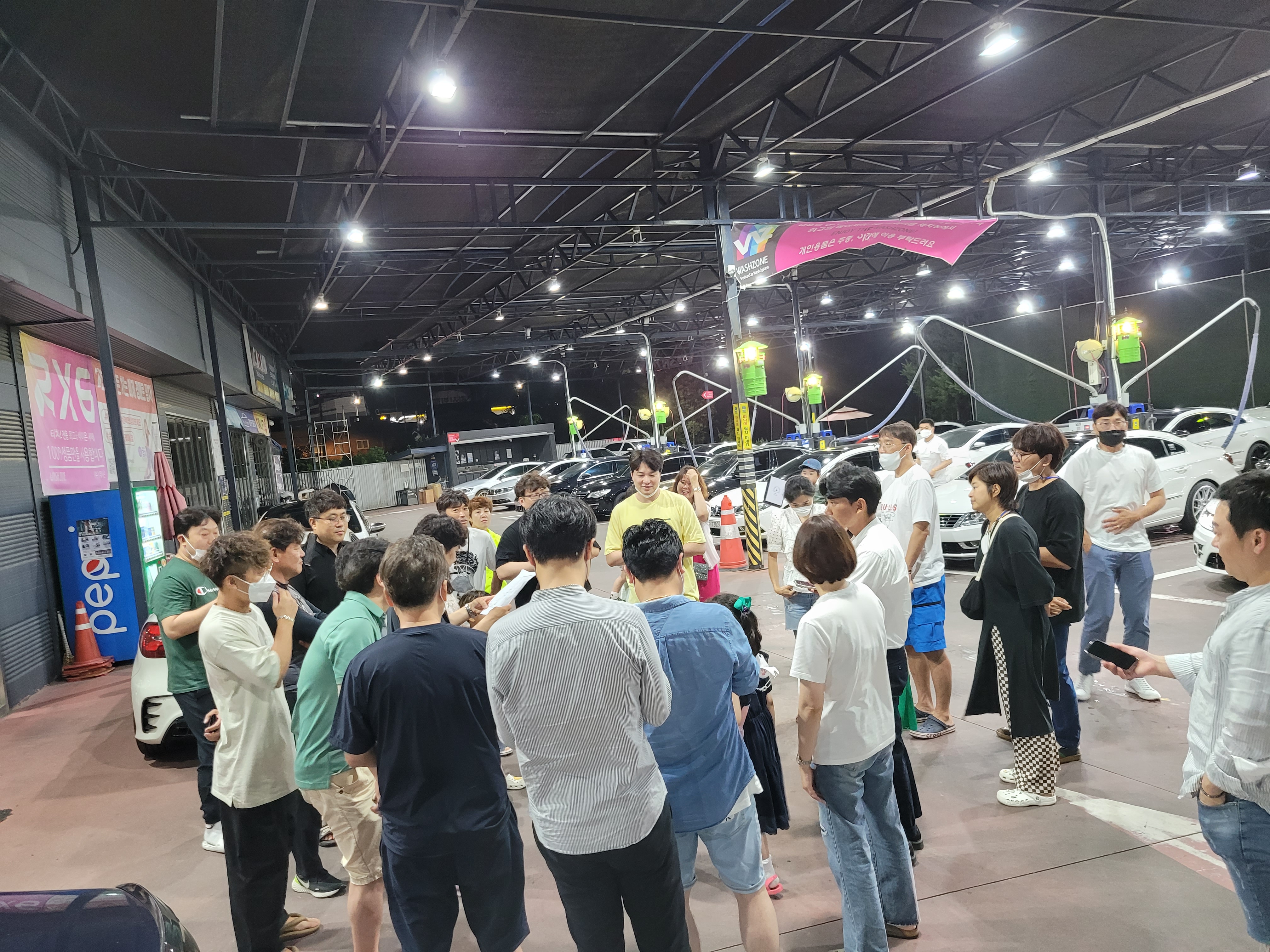 워시존 김포한강신도시점
