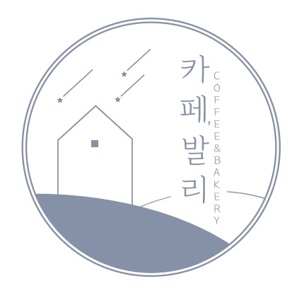 카페, 발리 설명사진