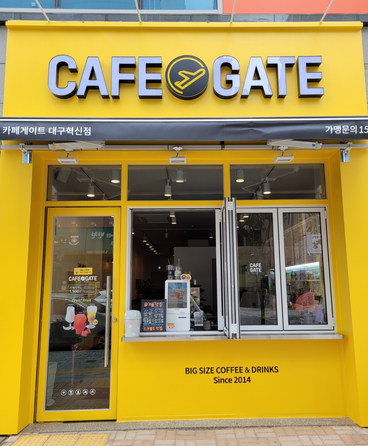 카페게이트 대구혁신점