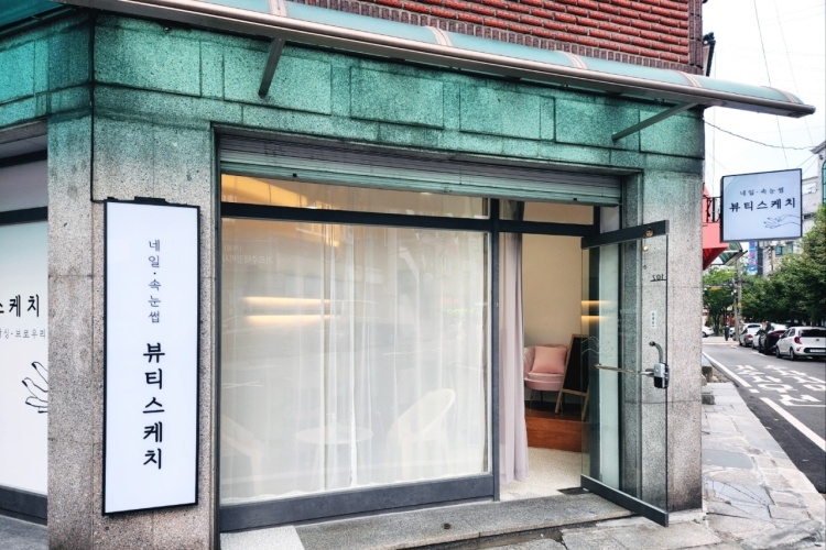 뷰티스케치 대표 이미지