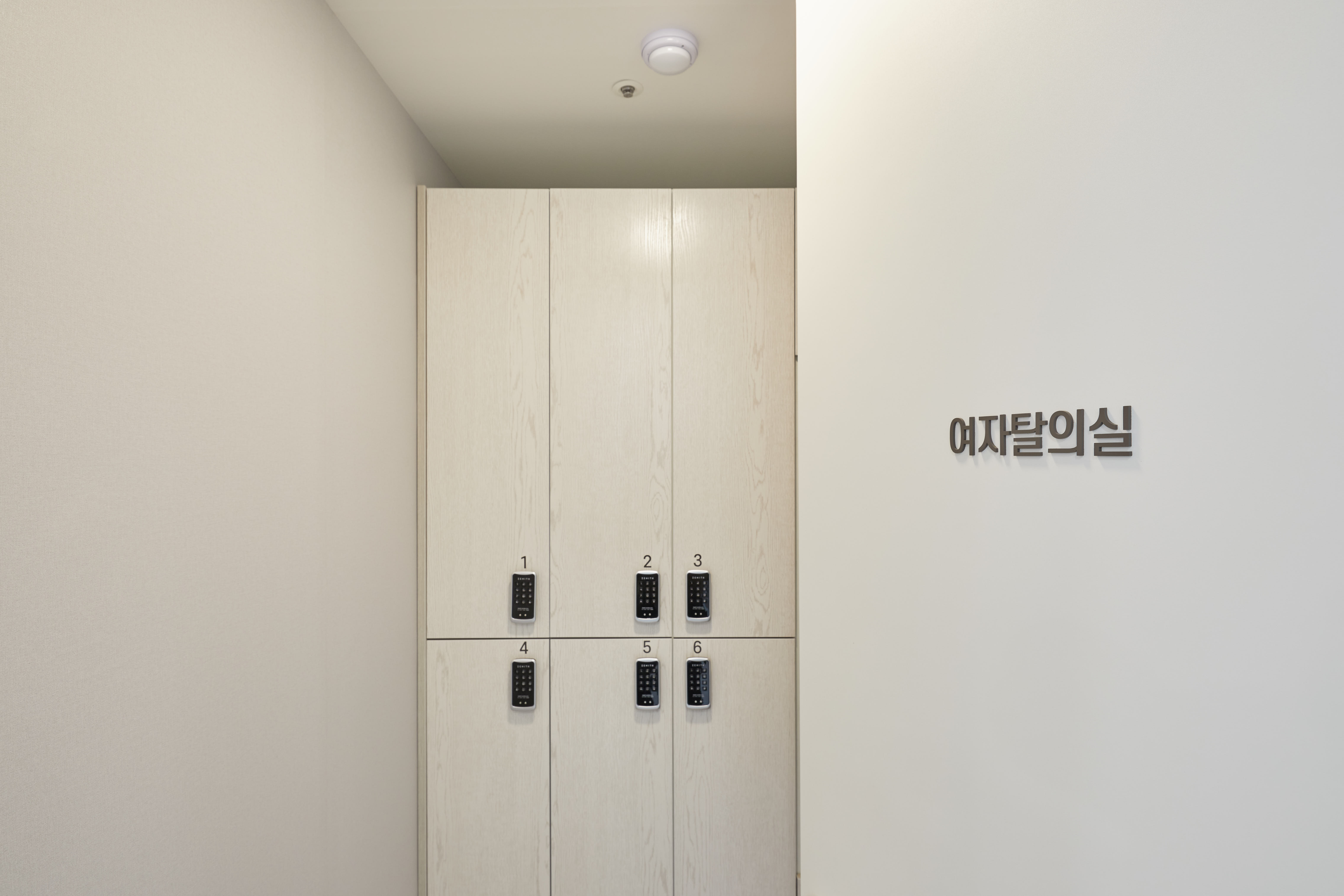 강남센트럴한의원