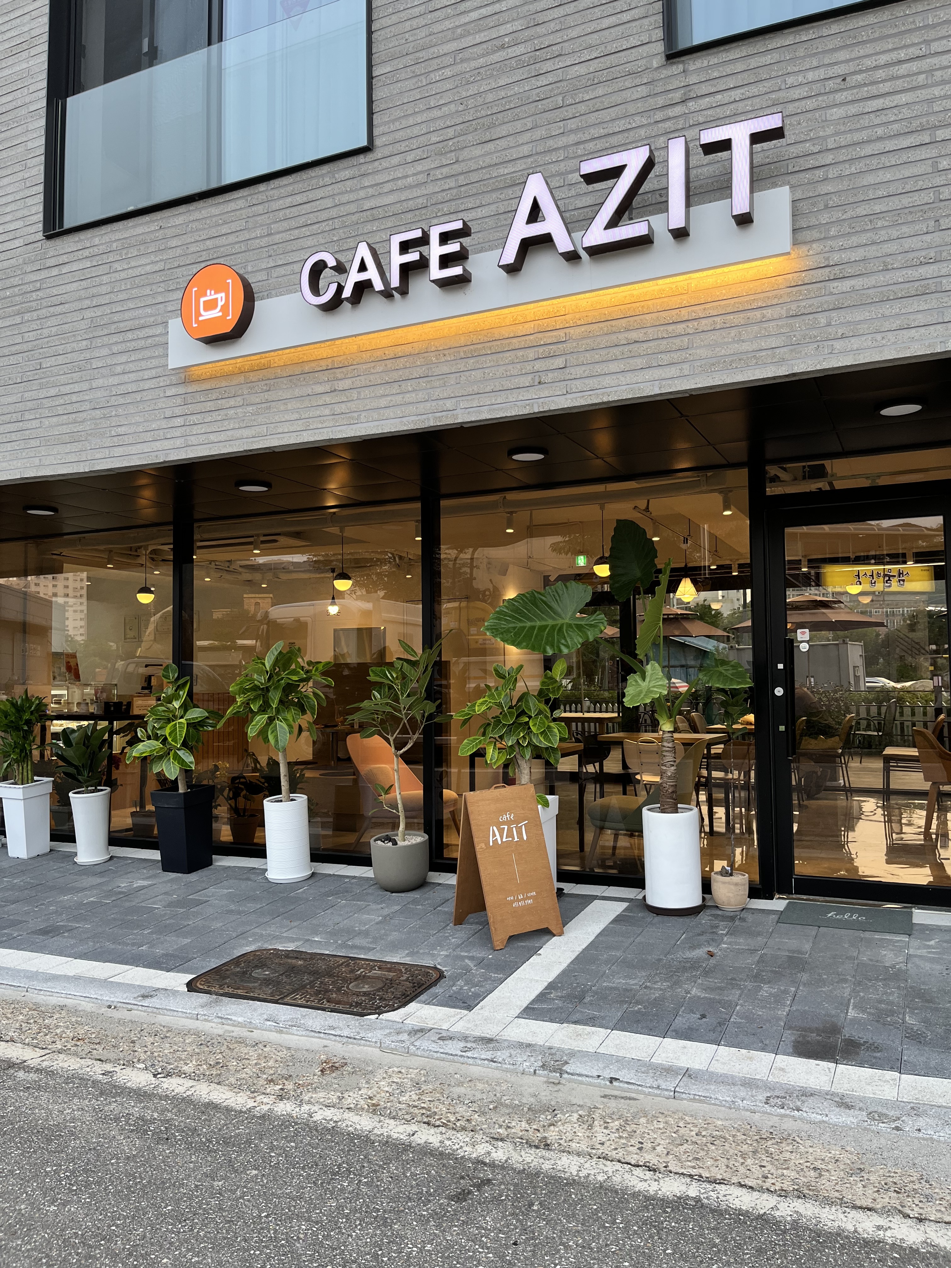 카페아지트 5