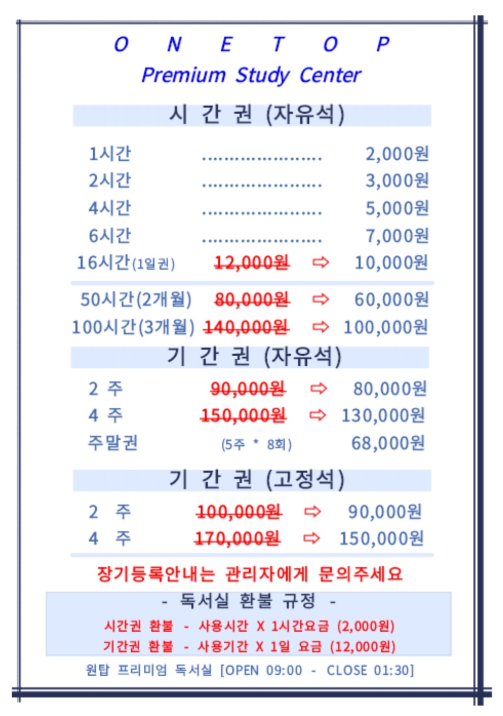업체사진