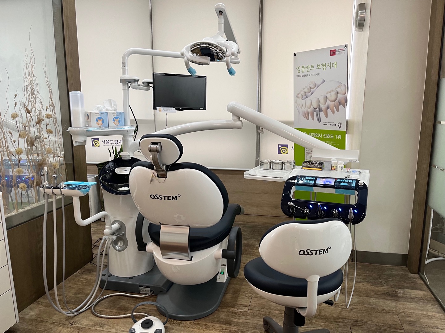 서울드림치과의원 대표 이미지
