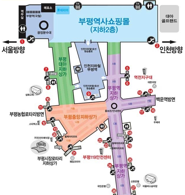 아이폰픽스 인천부평 아이폰수리센터