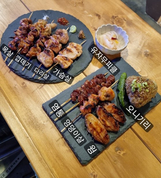 꼬치로만 예산점