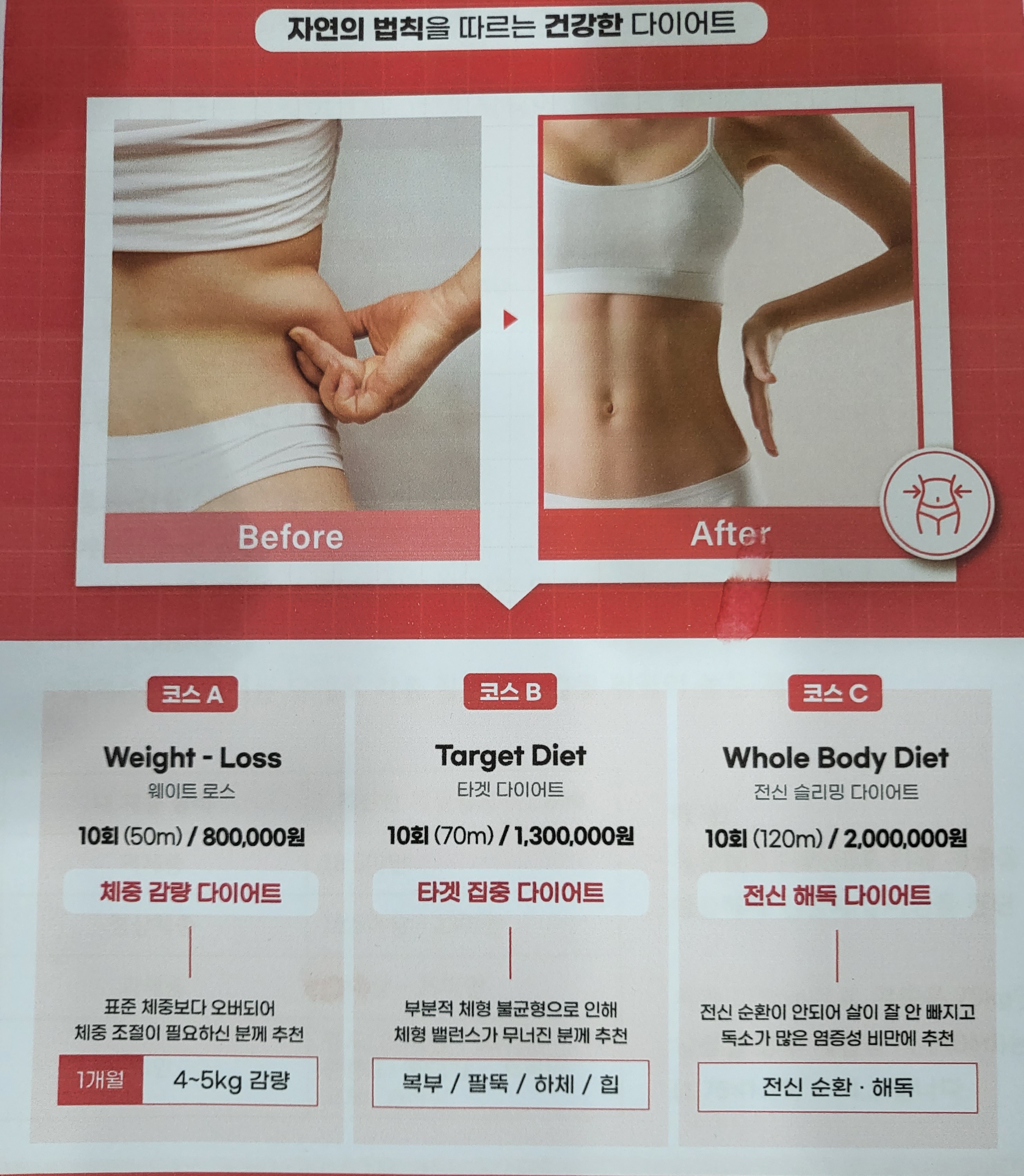 빈 에스테틱