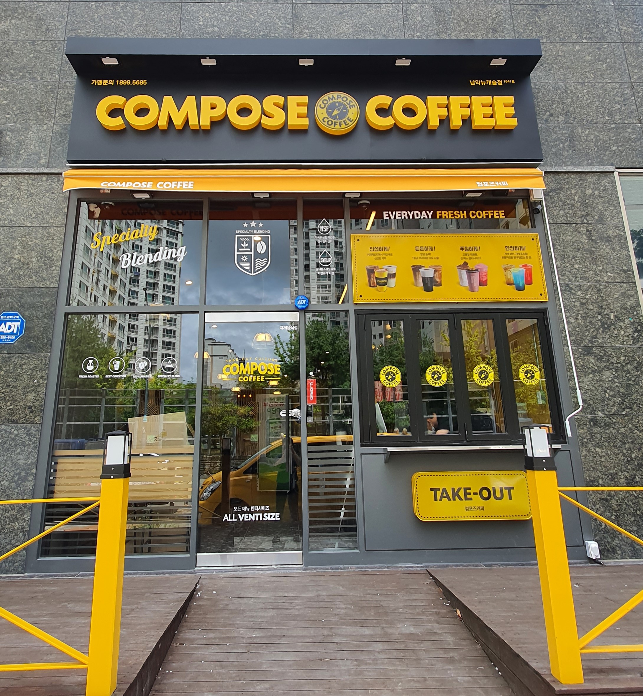 컴포즈커피 남악뉴캐슬점