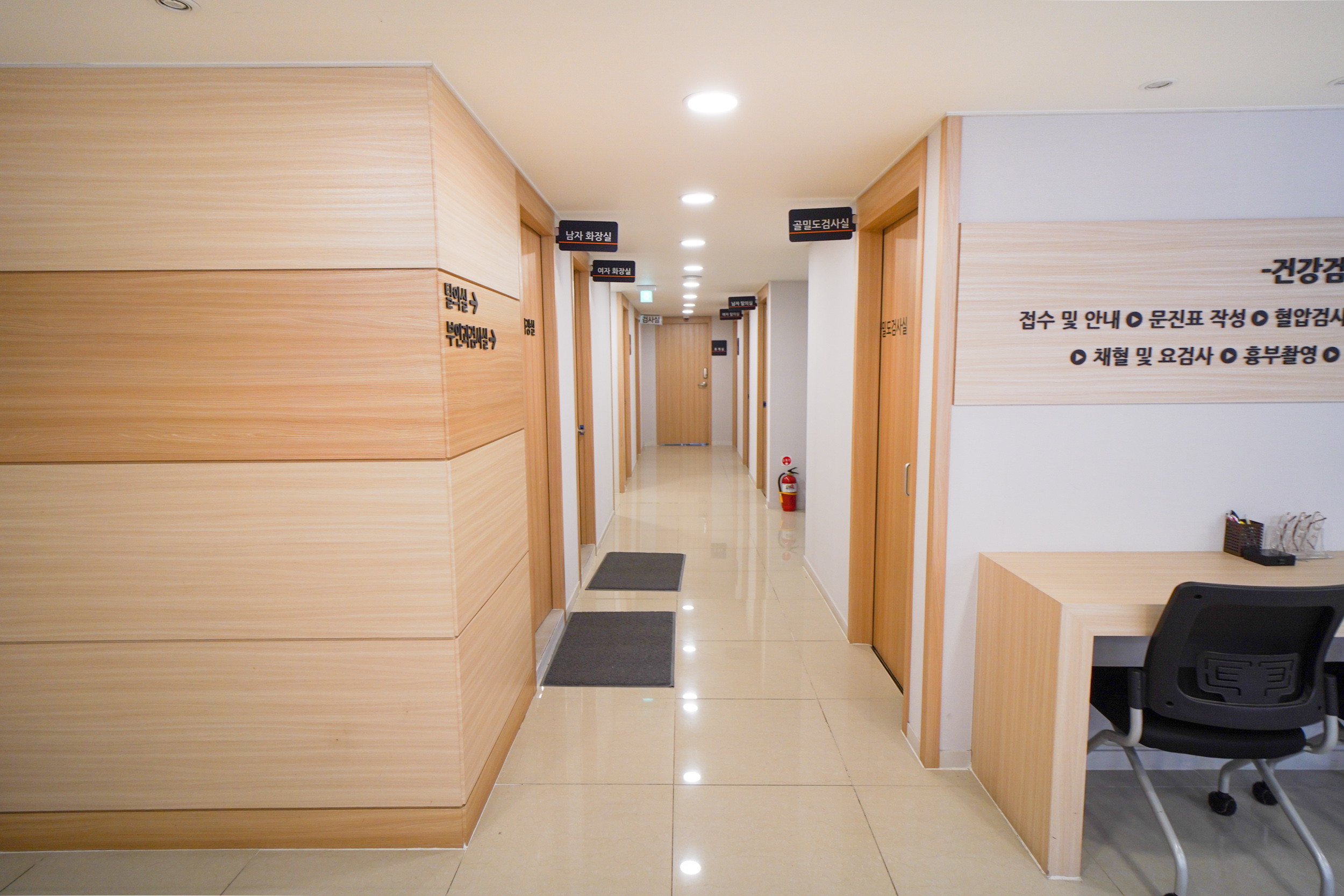홍내과의원