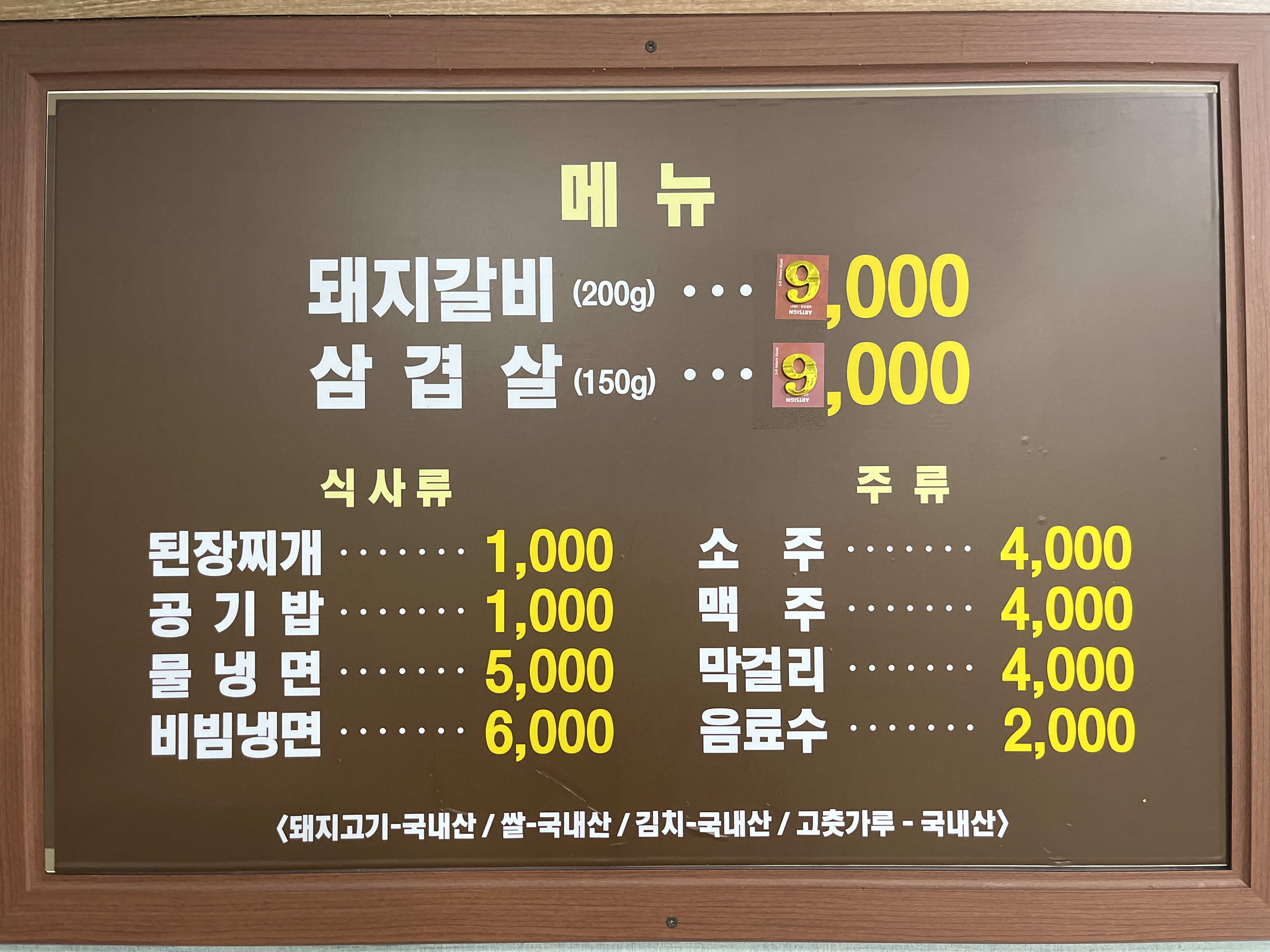 요약 정보 이미지