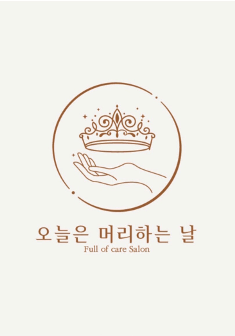 오늘은머리하는날