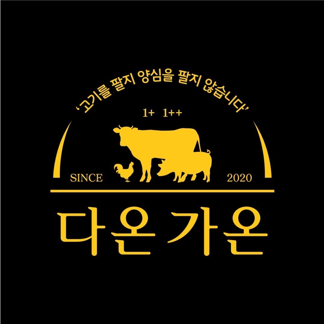 다온가온