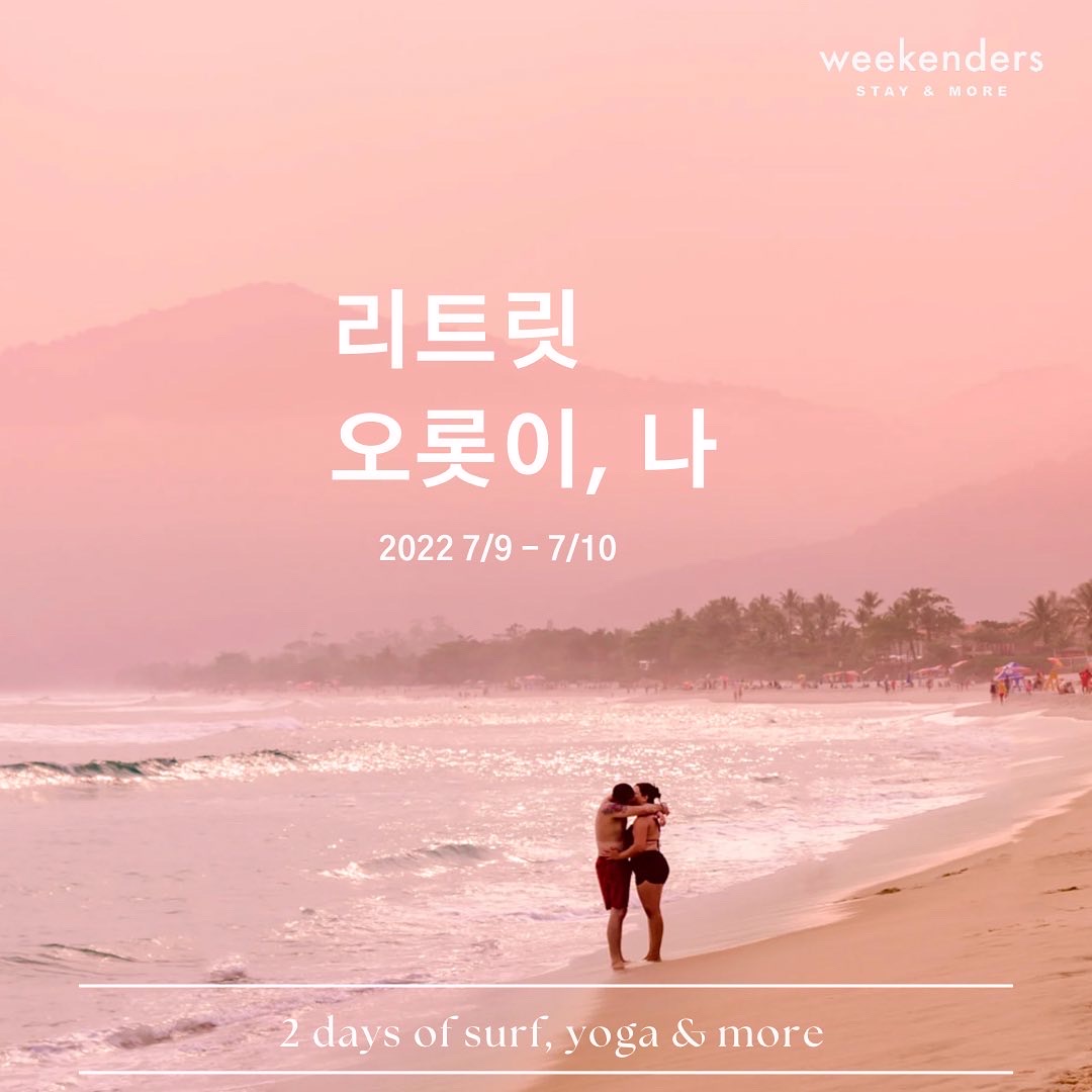 요가 오롯이나 대표 이미지