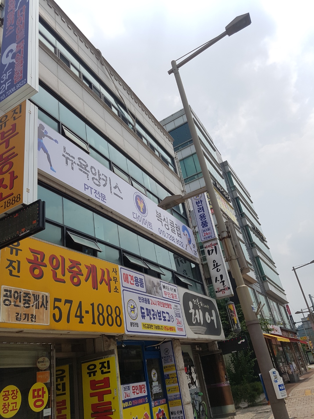 경기도 남양주시 진건읍 복싱체육관 뉴욕양키스 다이어트복싱클럽 내부 모습 5
