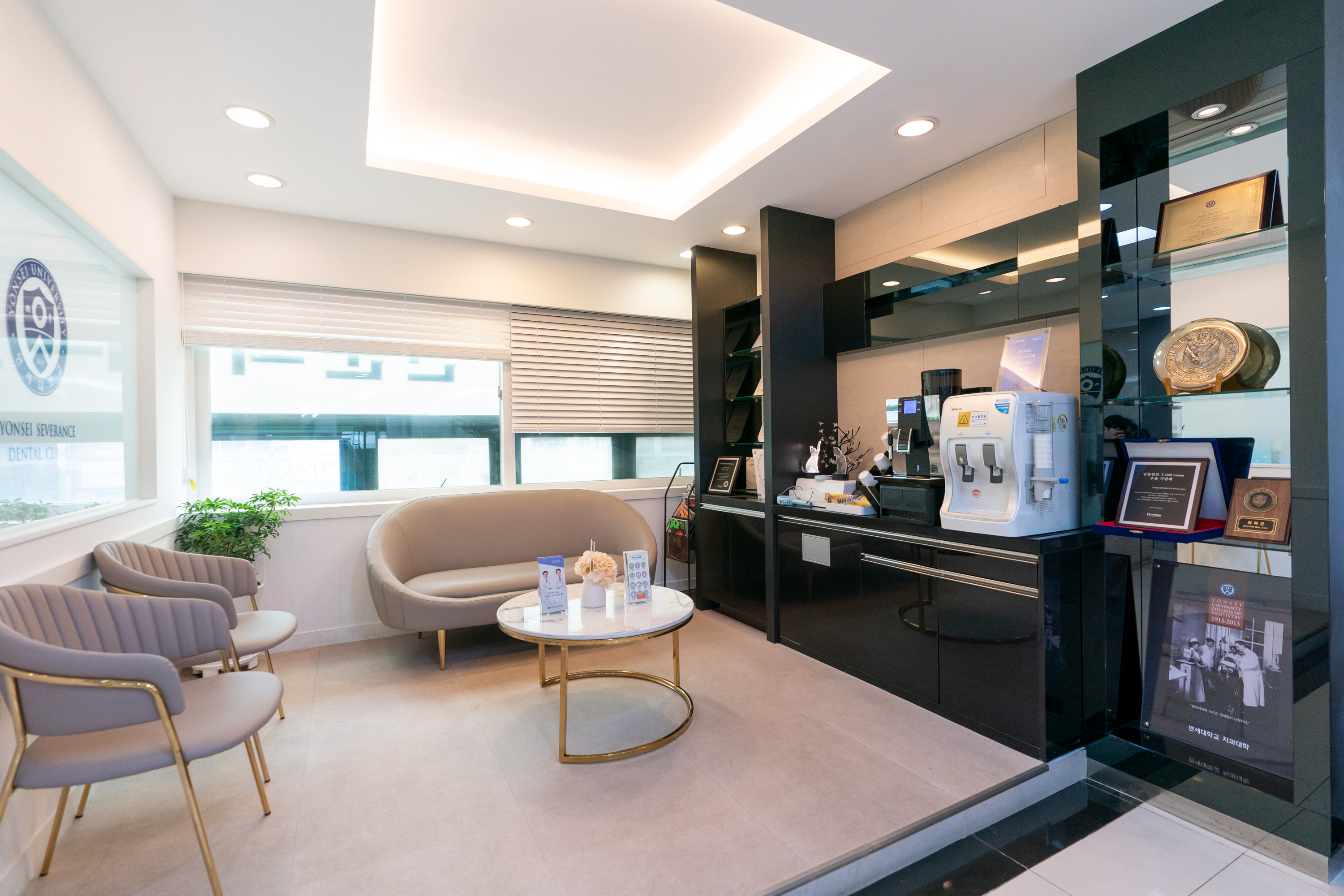 연세세브란스치과의원 대표 이미지