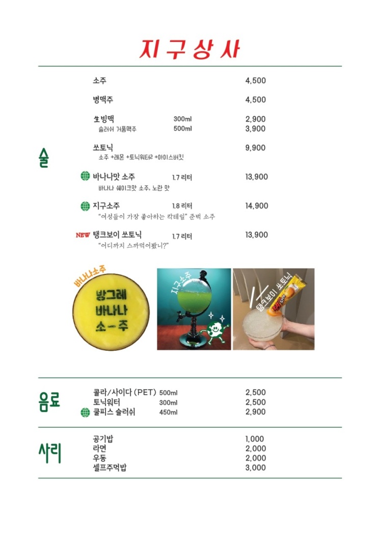 광주상사 이미지