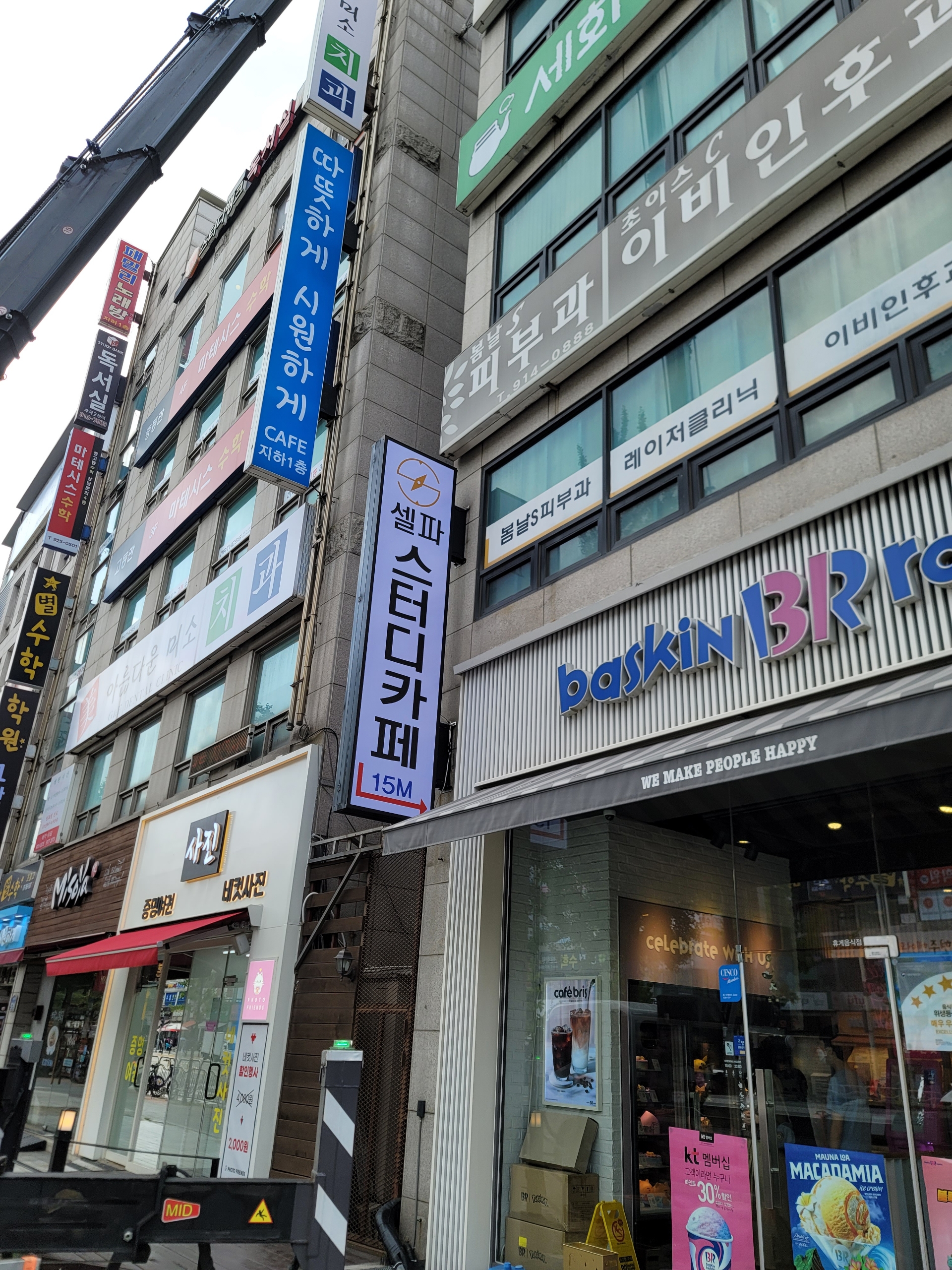 업체사진