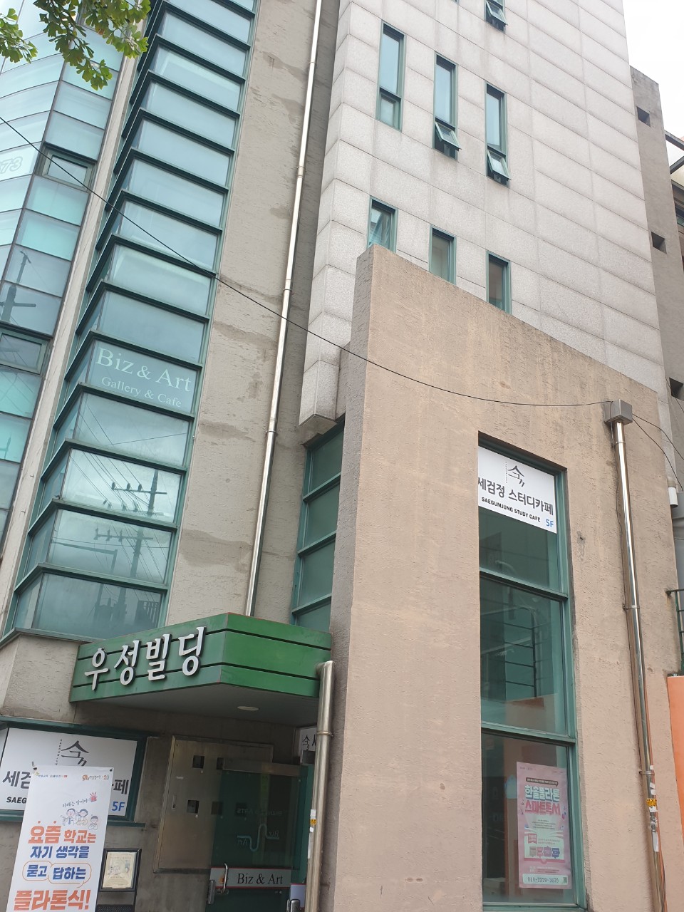 업체사진