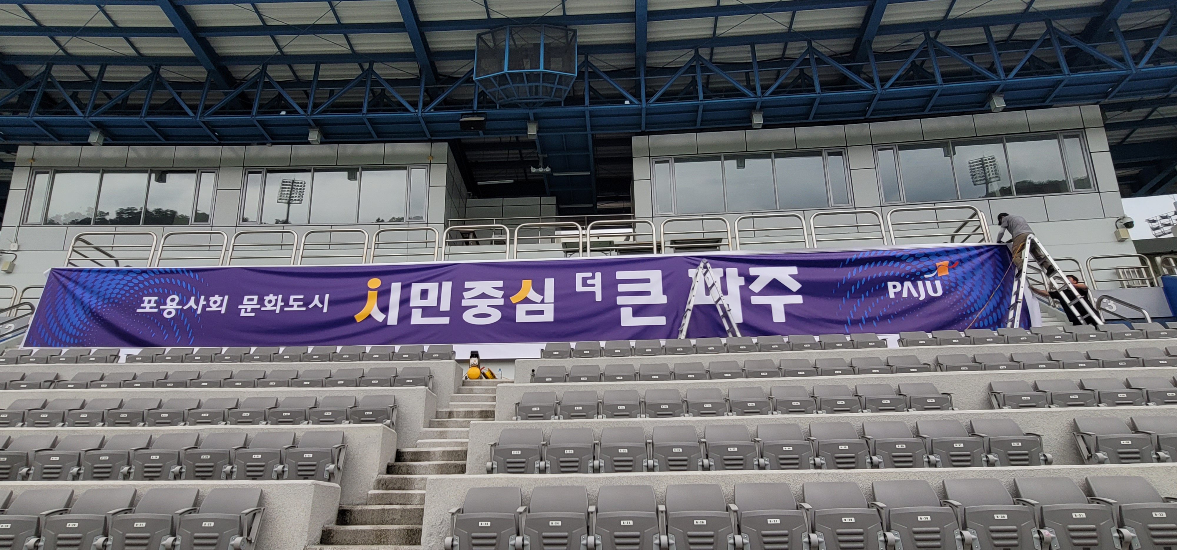 간판나라